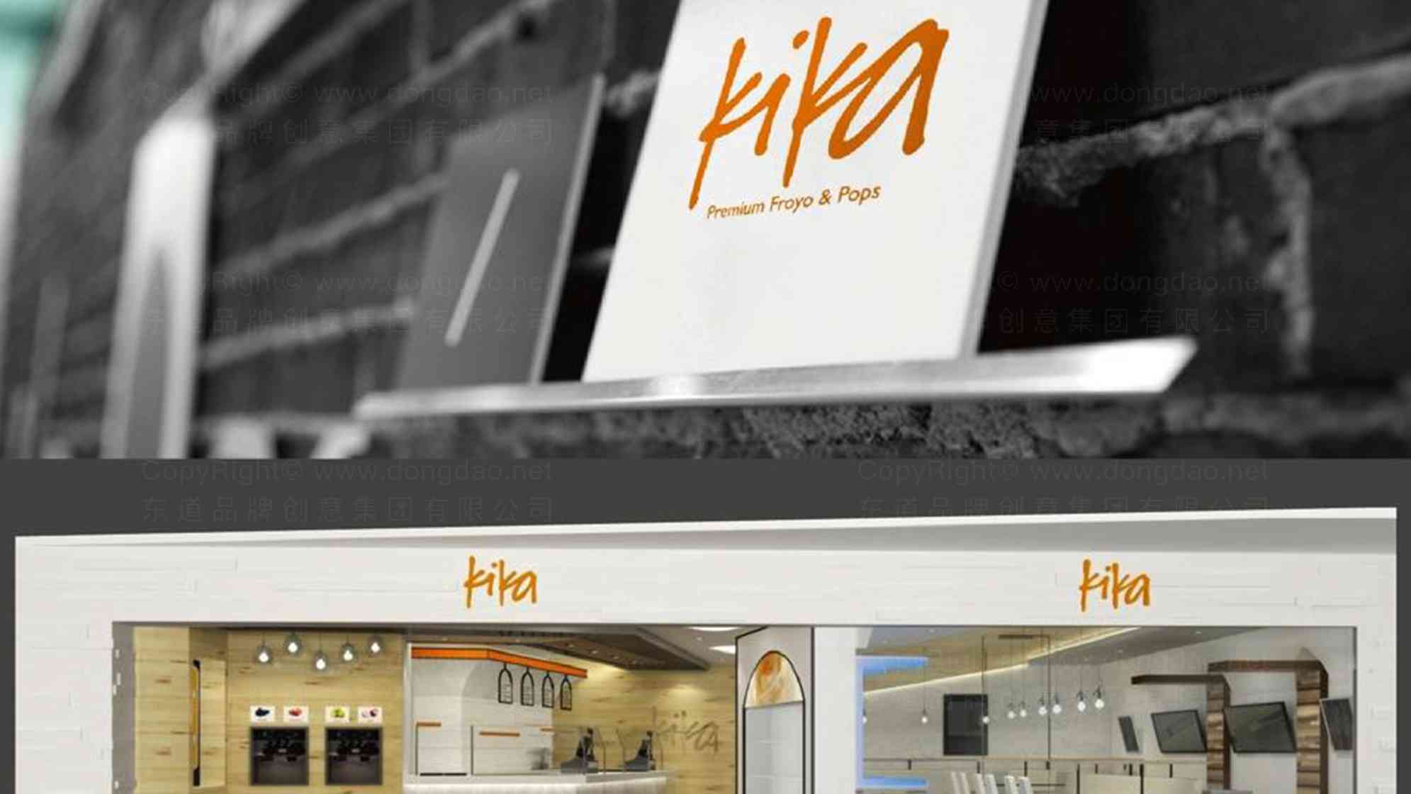 kika冰淇淋logo设计图片素材_9