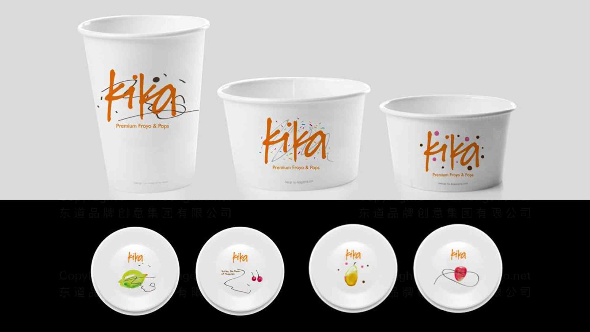 kika冰淇淋logo设计图片素材_4