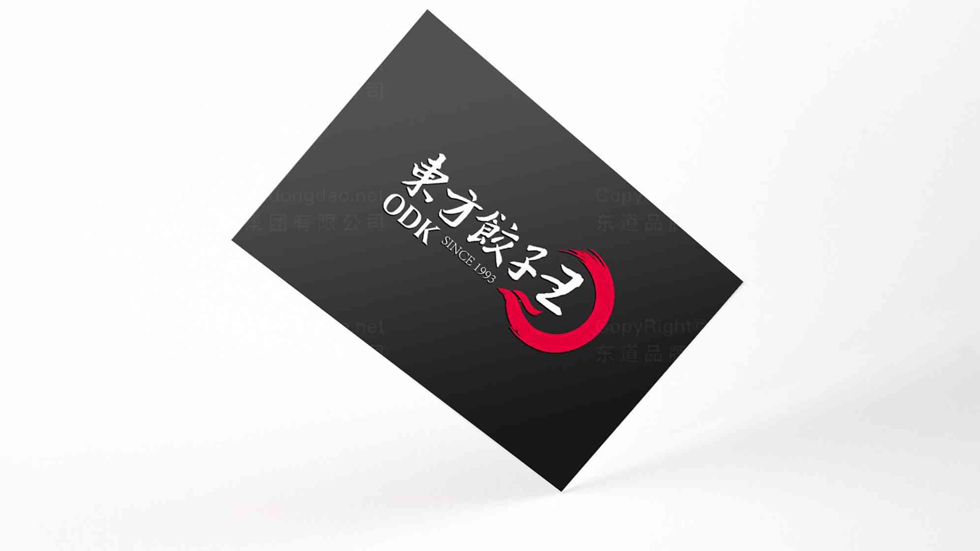 东方饺子王餐饮logo设计图片素材