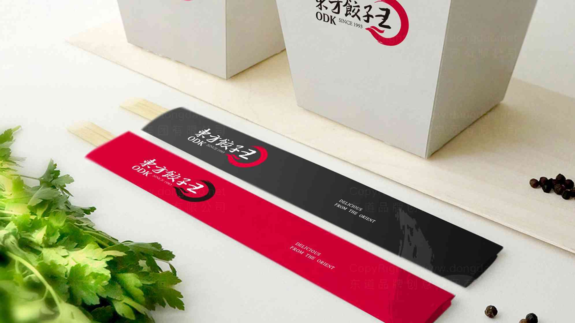 东方饺子王餐饮logo设计图片素材_2