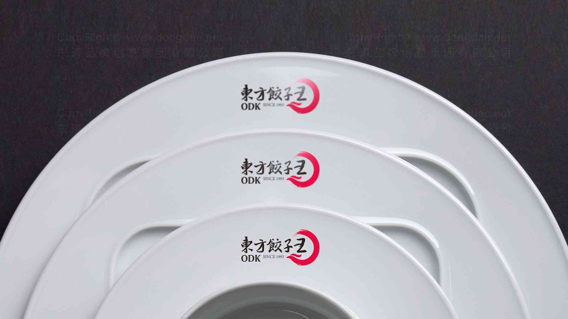 东方饺子王餐饮logo设计图片素材_4