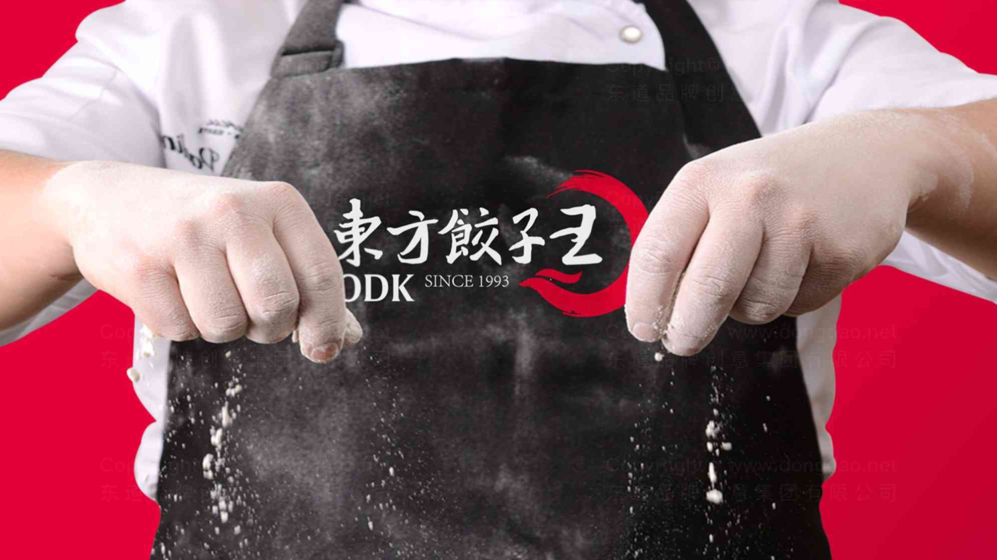 东方饺子王餐饮logo设计图片素材_5