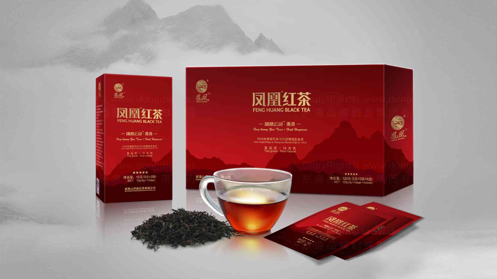 凤凰红茶茶叶logo设计图片素材