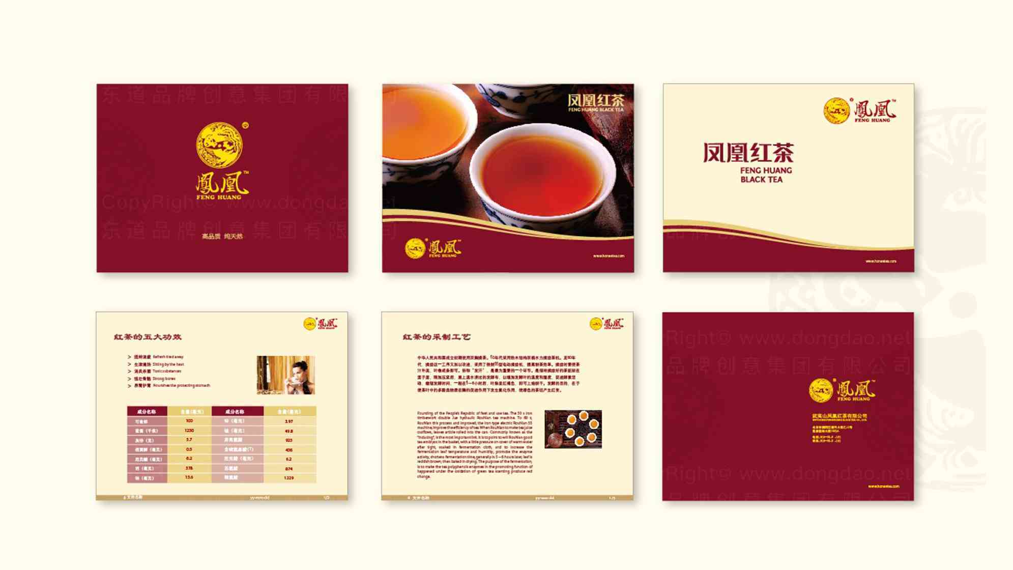 凤凰红茶茶叶logo设计图片素材_5