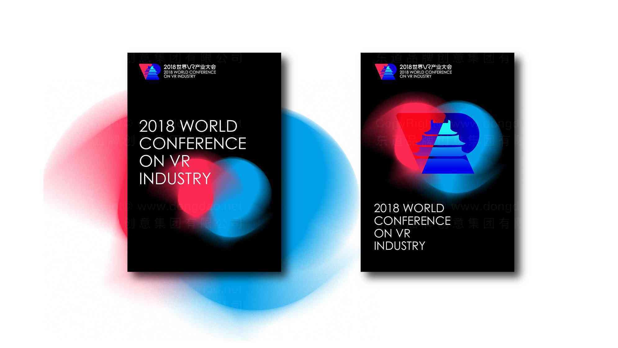 世界VR大会logo设计图片素材_8
