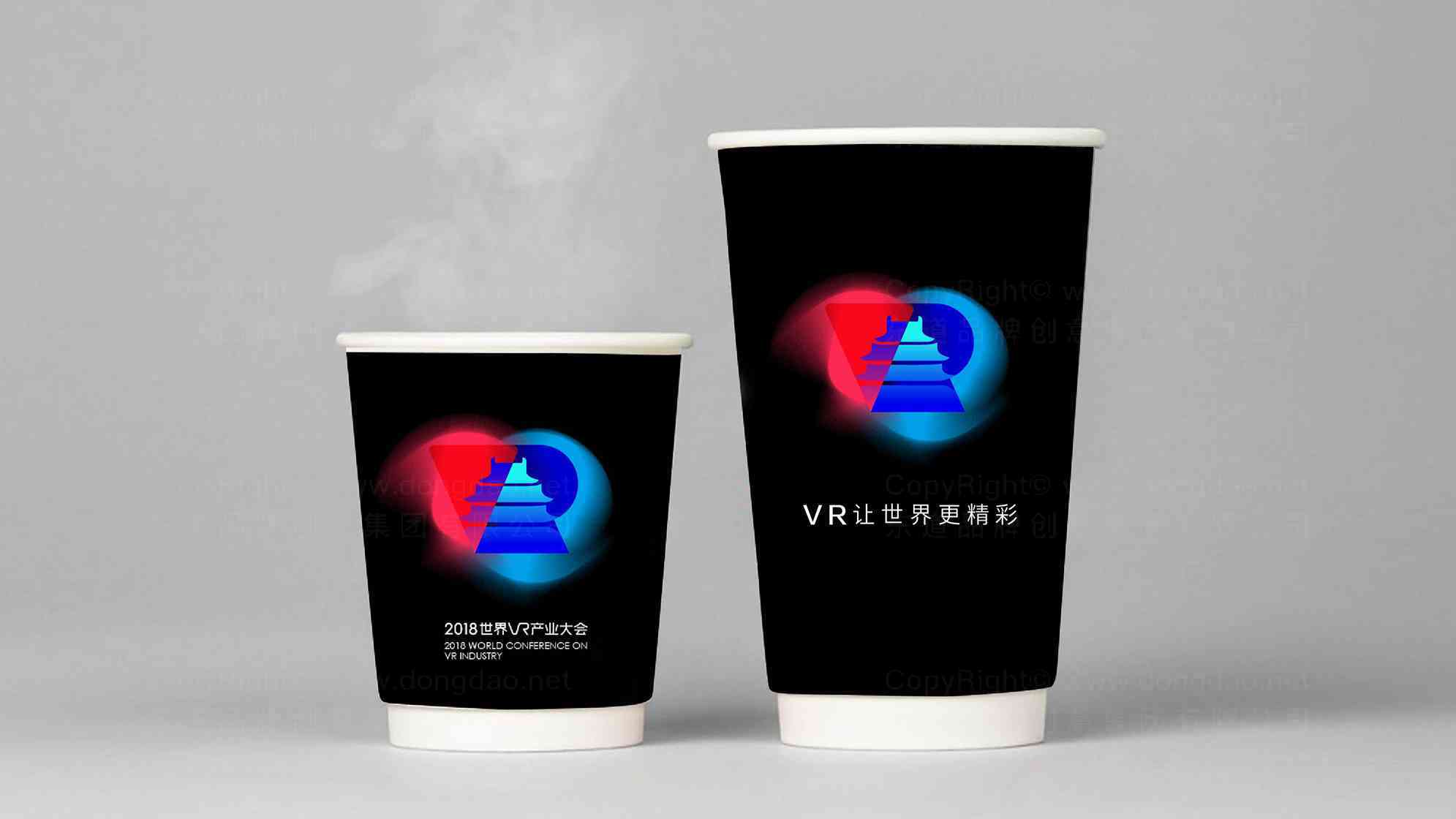 世界VR大会logo设计图片素材_10
