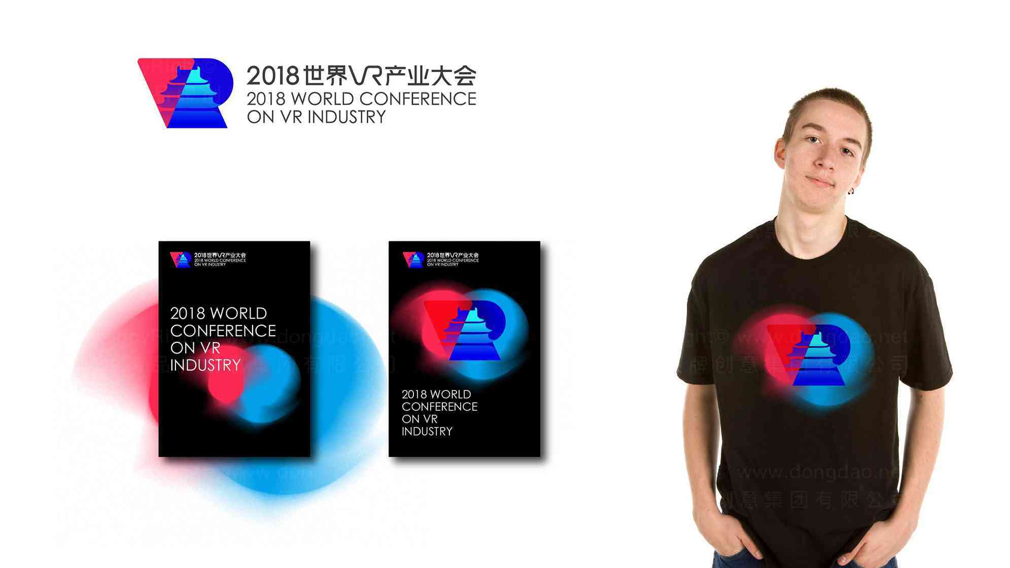 世界VR大会logo设计图片素材_11