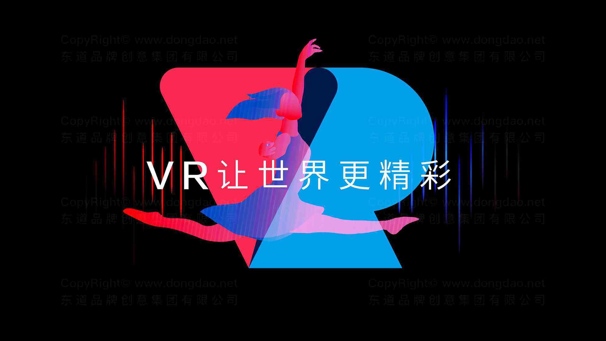 世界VR大会logo设计图片素材