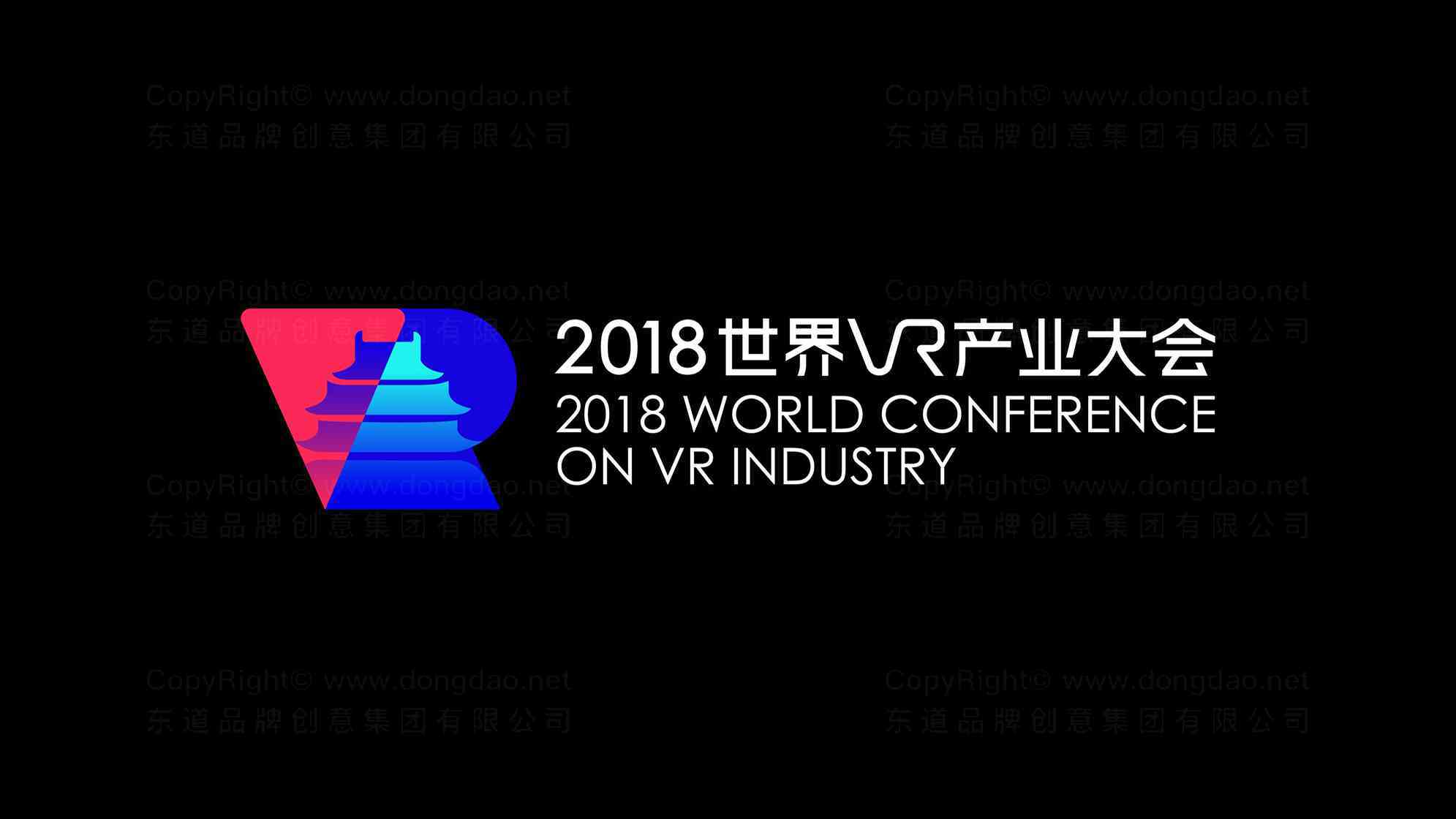 世界VR大会logo设计图片素材_1