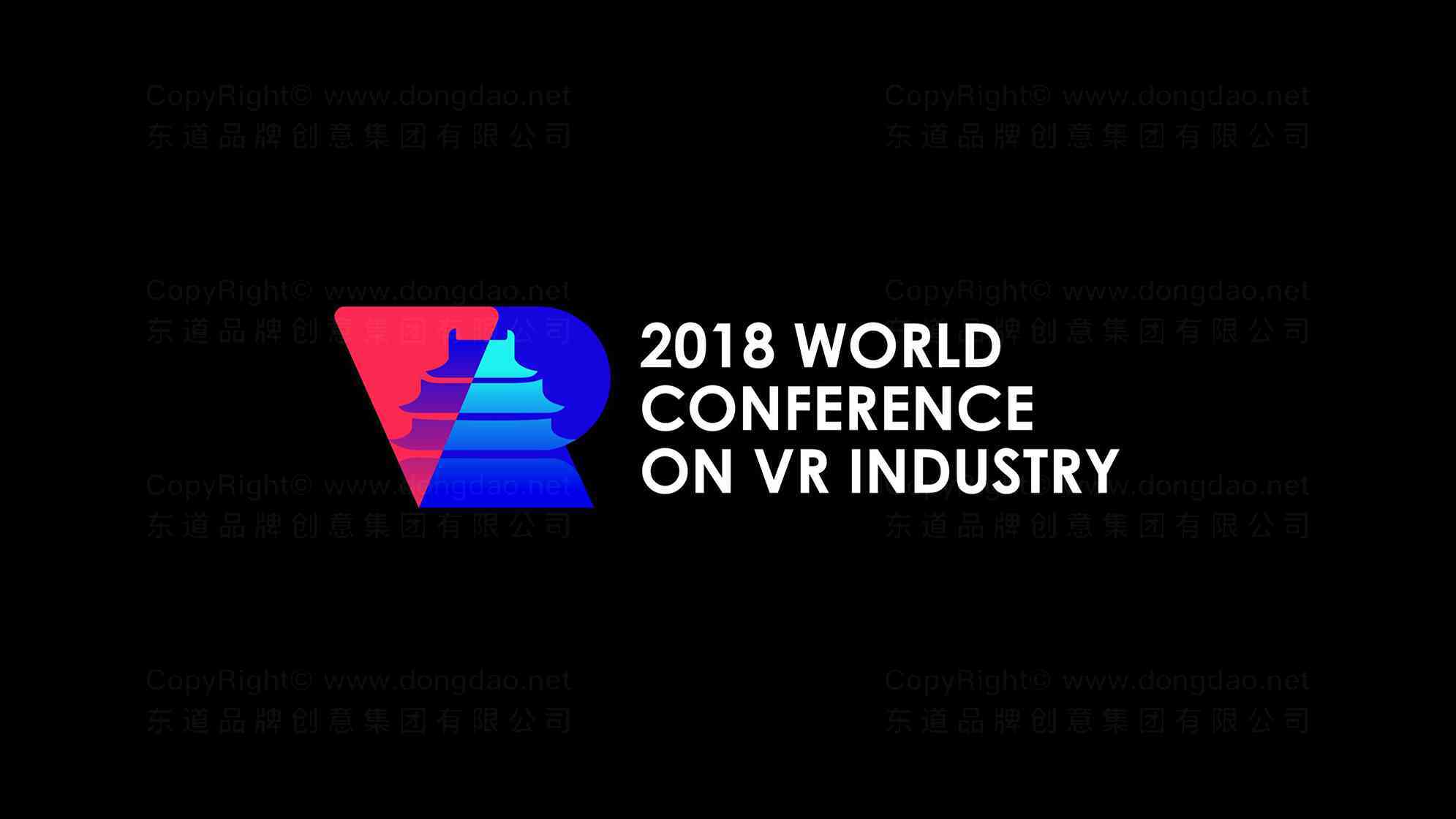 世界VR大会logo设计图片素材_2