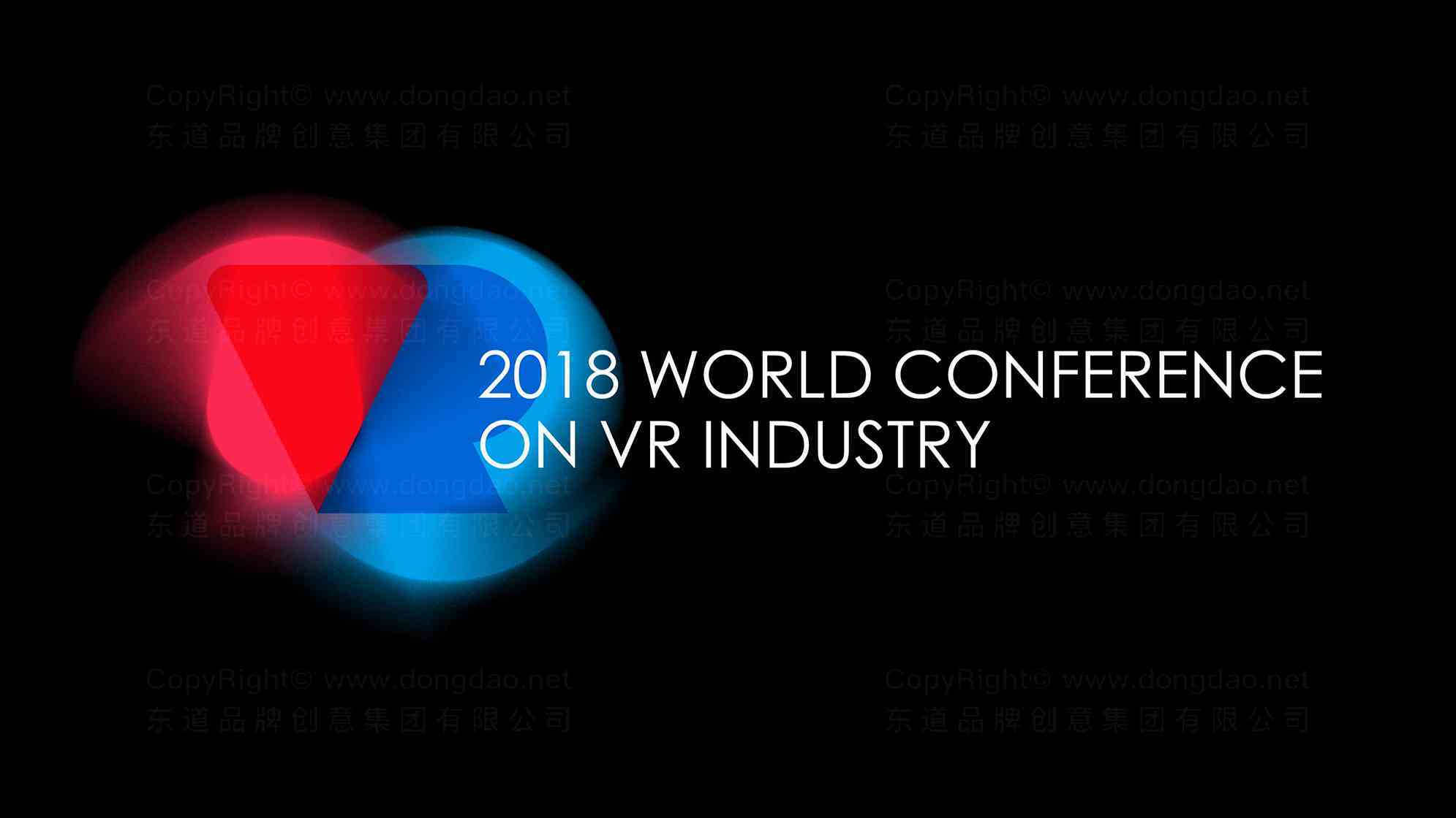世界VR大会logo设计图片素材_4