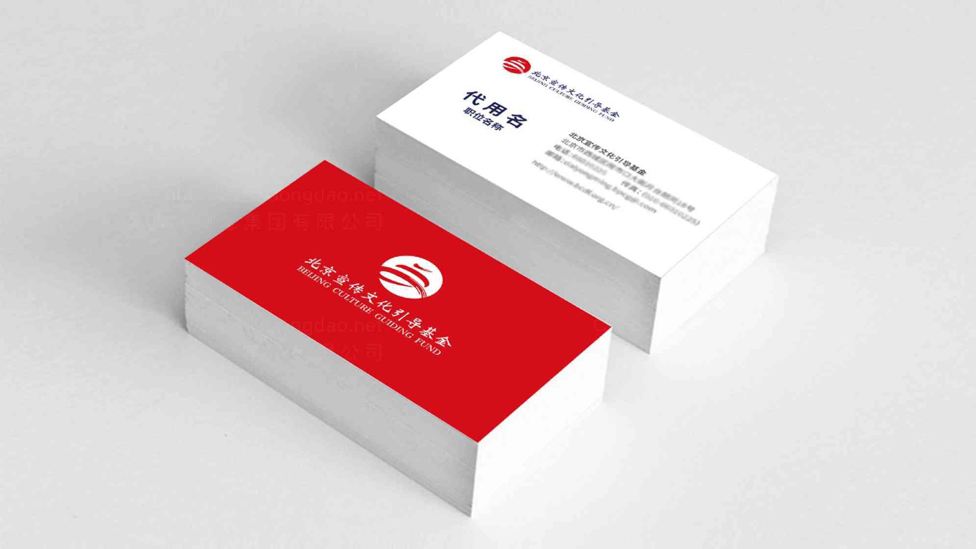 北京宣传文化引导基金文化中心logo设计图片素材_1