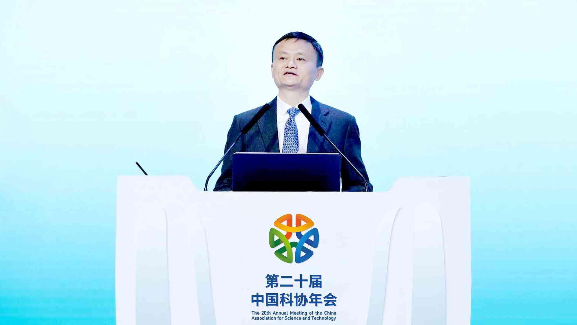 中国科协年会logo设计图片素材