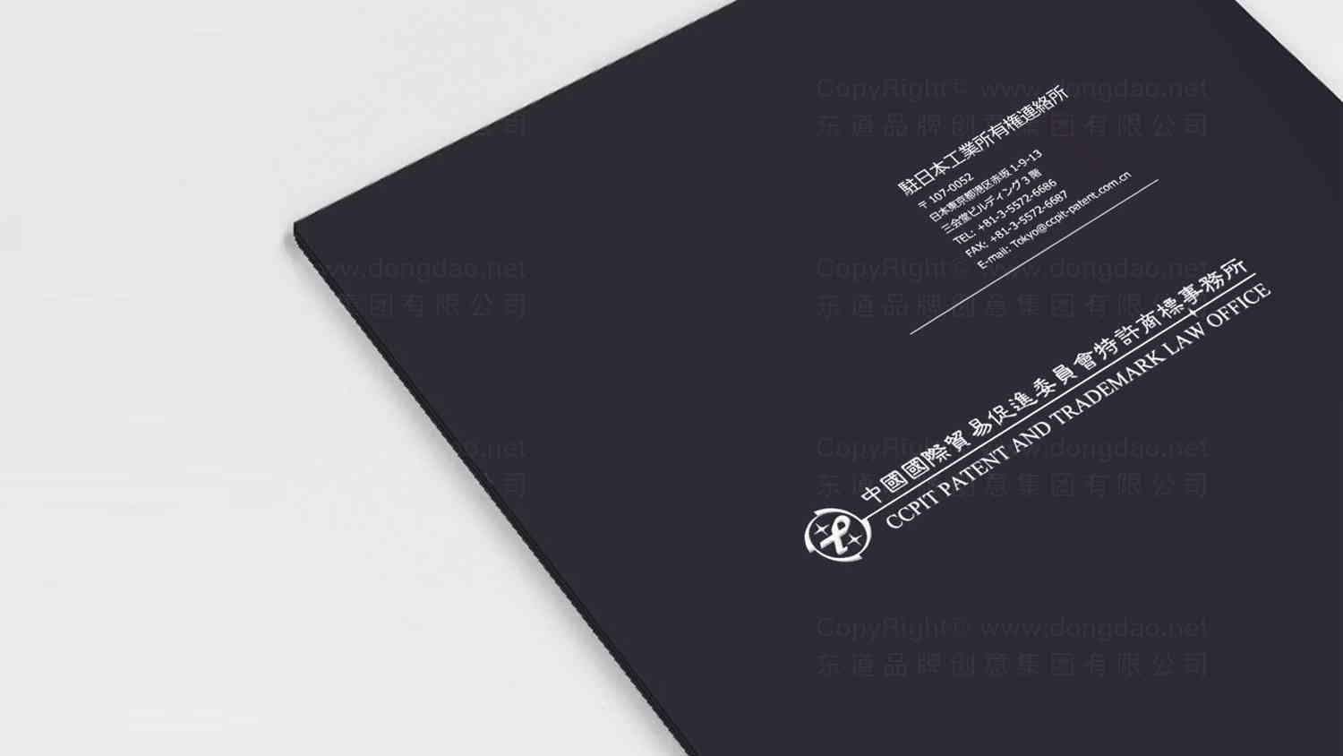 中国贸促会专利商标事务所画册设计图片素材_2
