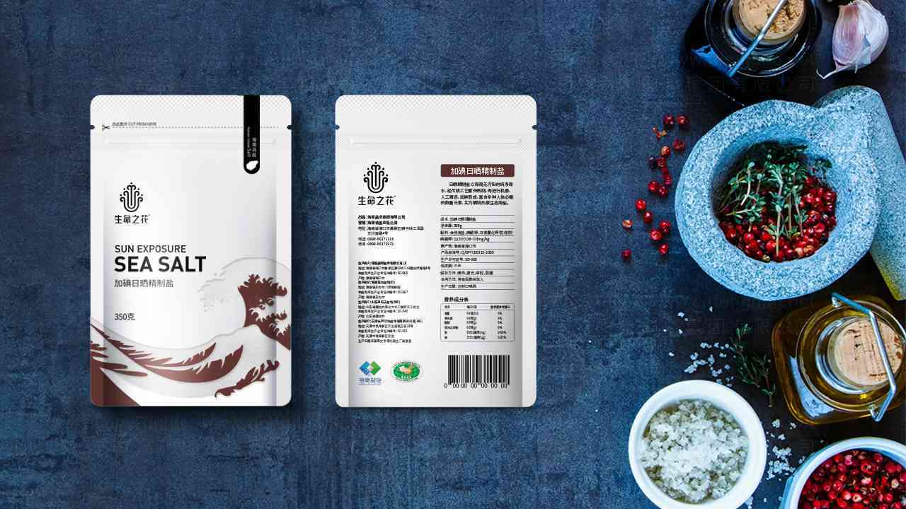 海南盐业食盐产品全案设计图片素材