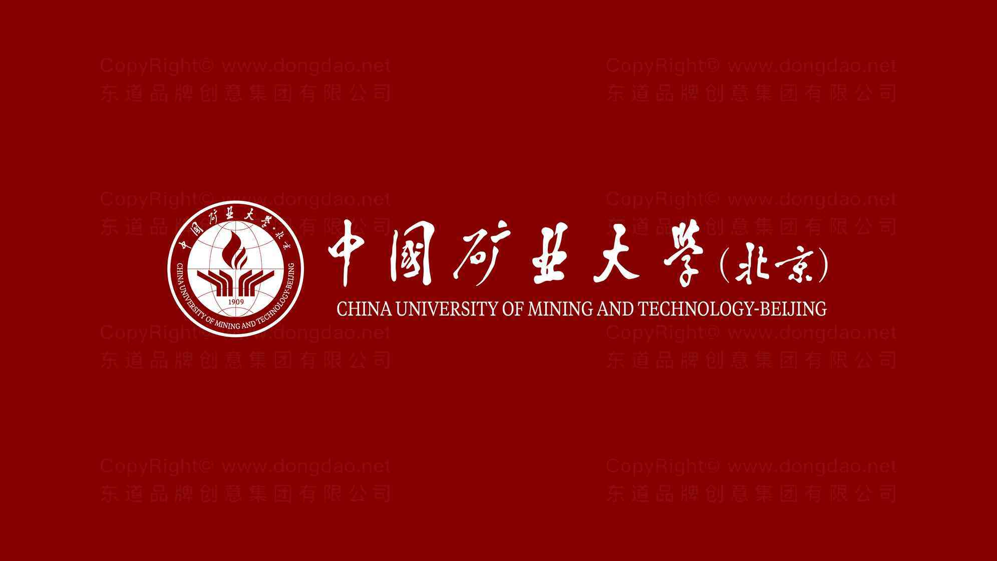 中国矿业大学（北京）大学学校logo设计图片素材