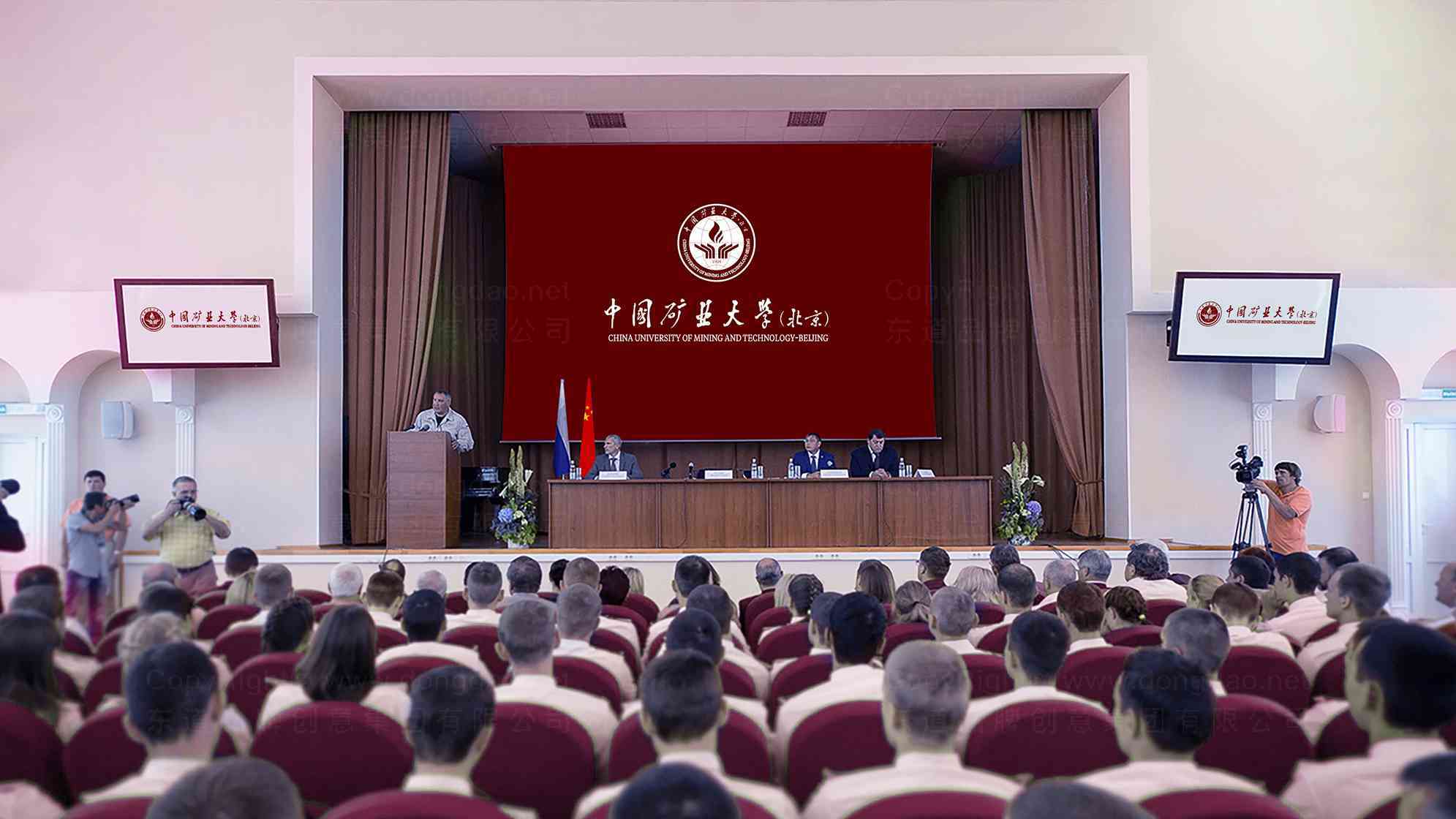 中国矿业大学（北京）大学学校logo设计图片素材_1