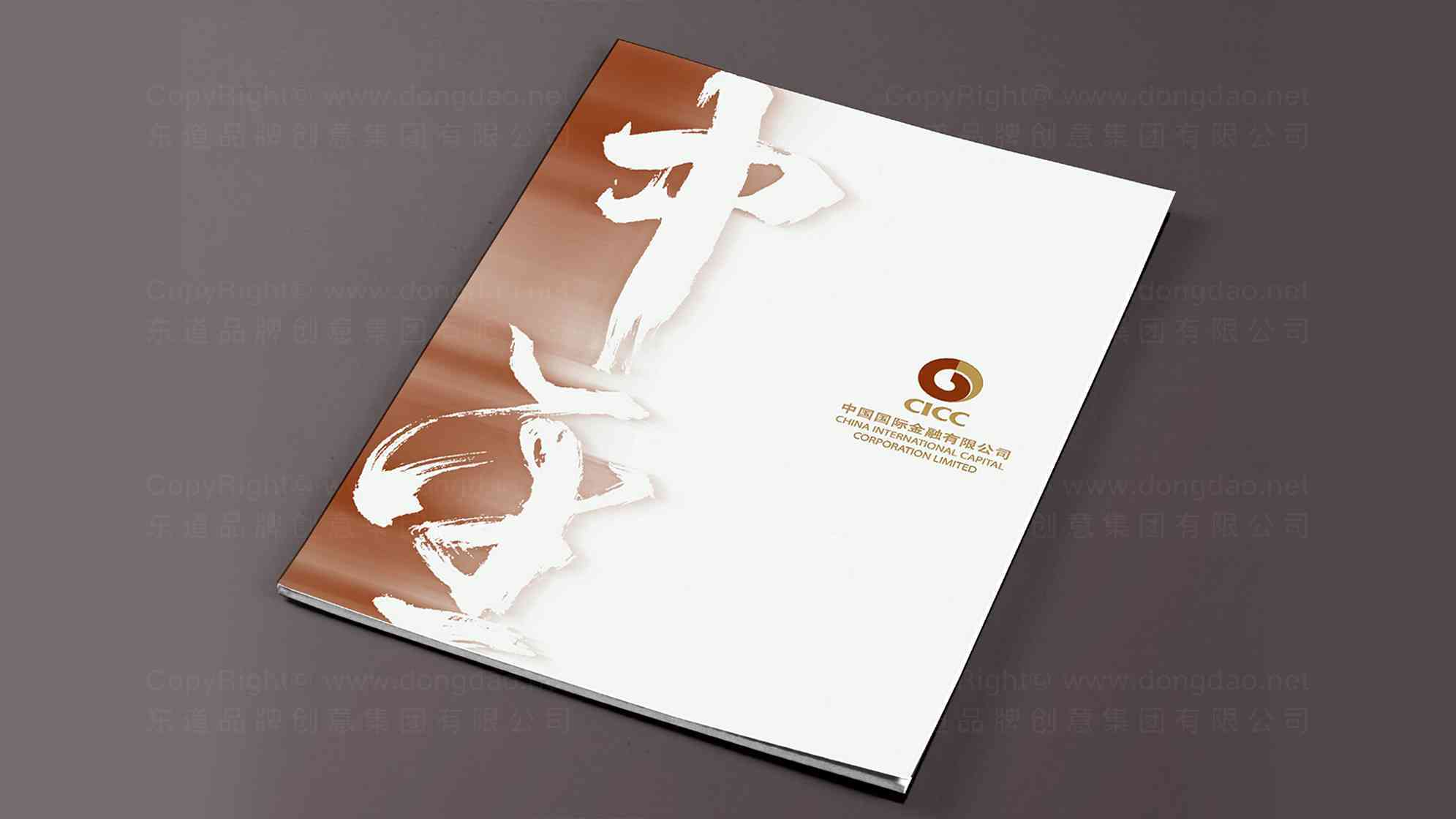 中金CICC金融公司logo设计图片素材_2
