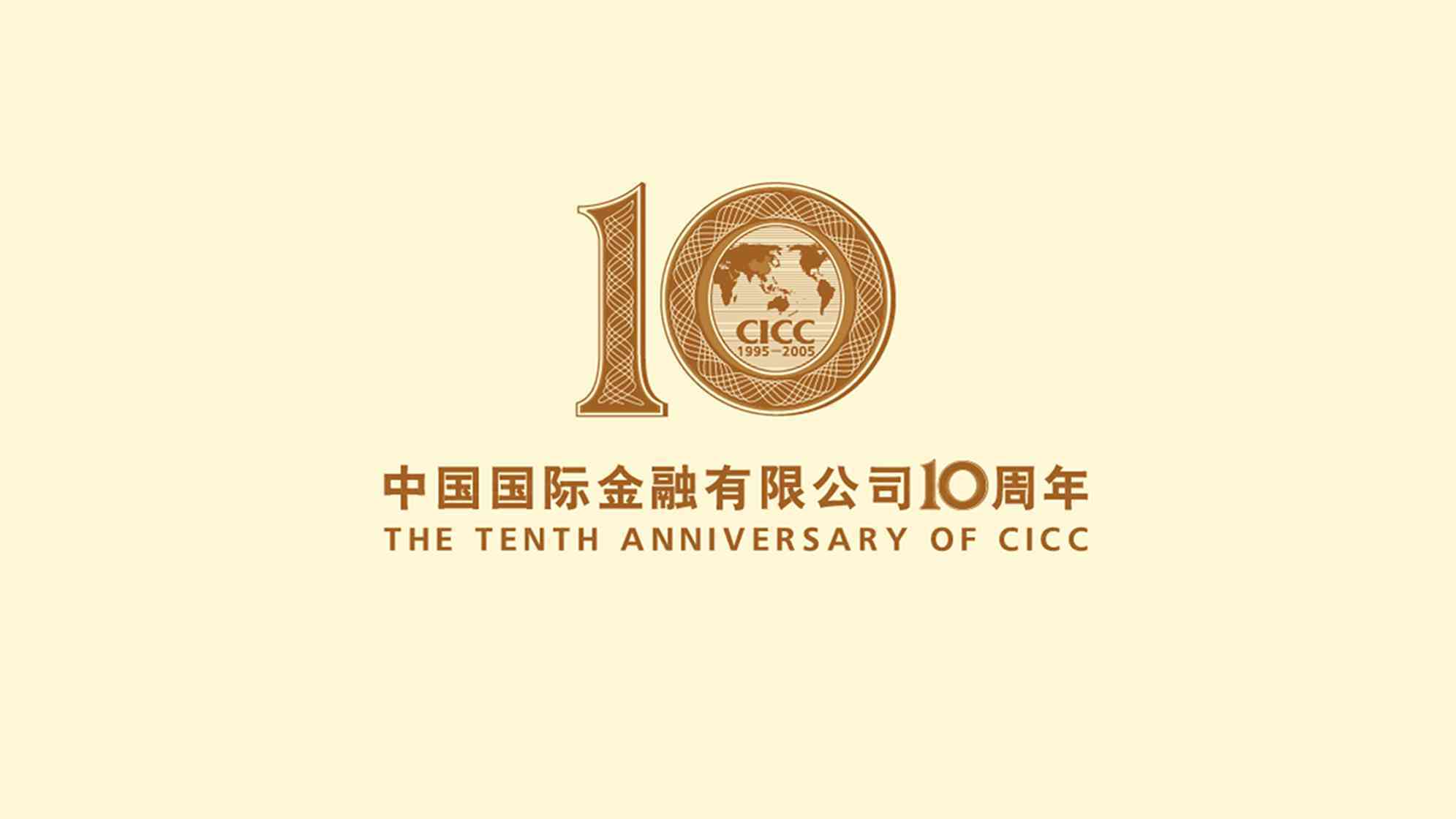 中金CICC金融公司logo设计图片素材_5