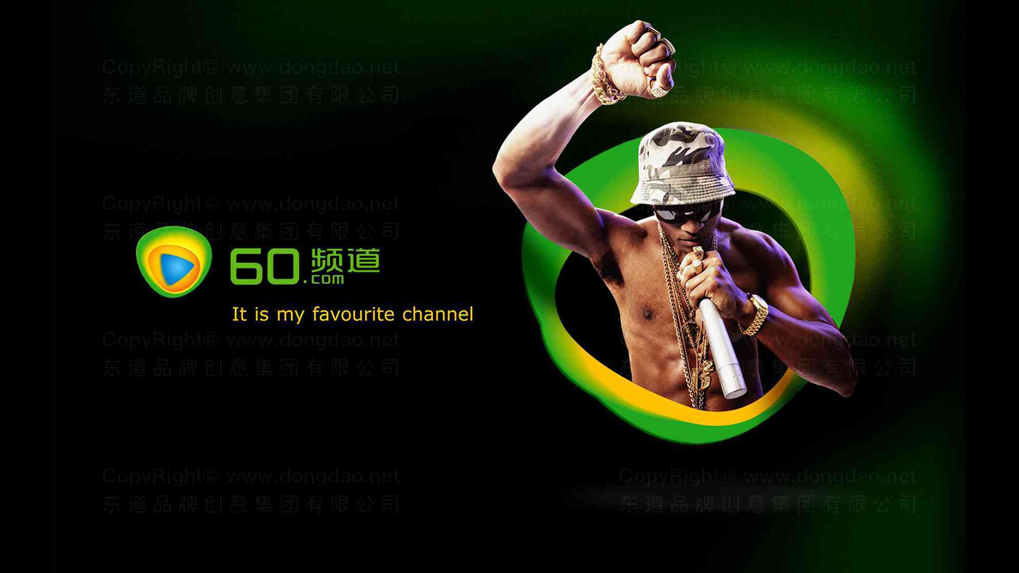 60频道网站logo设计图片素材