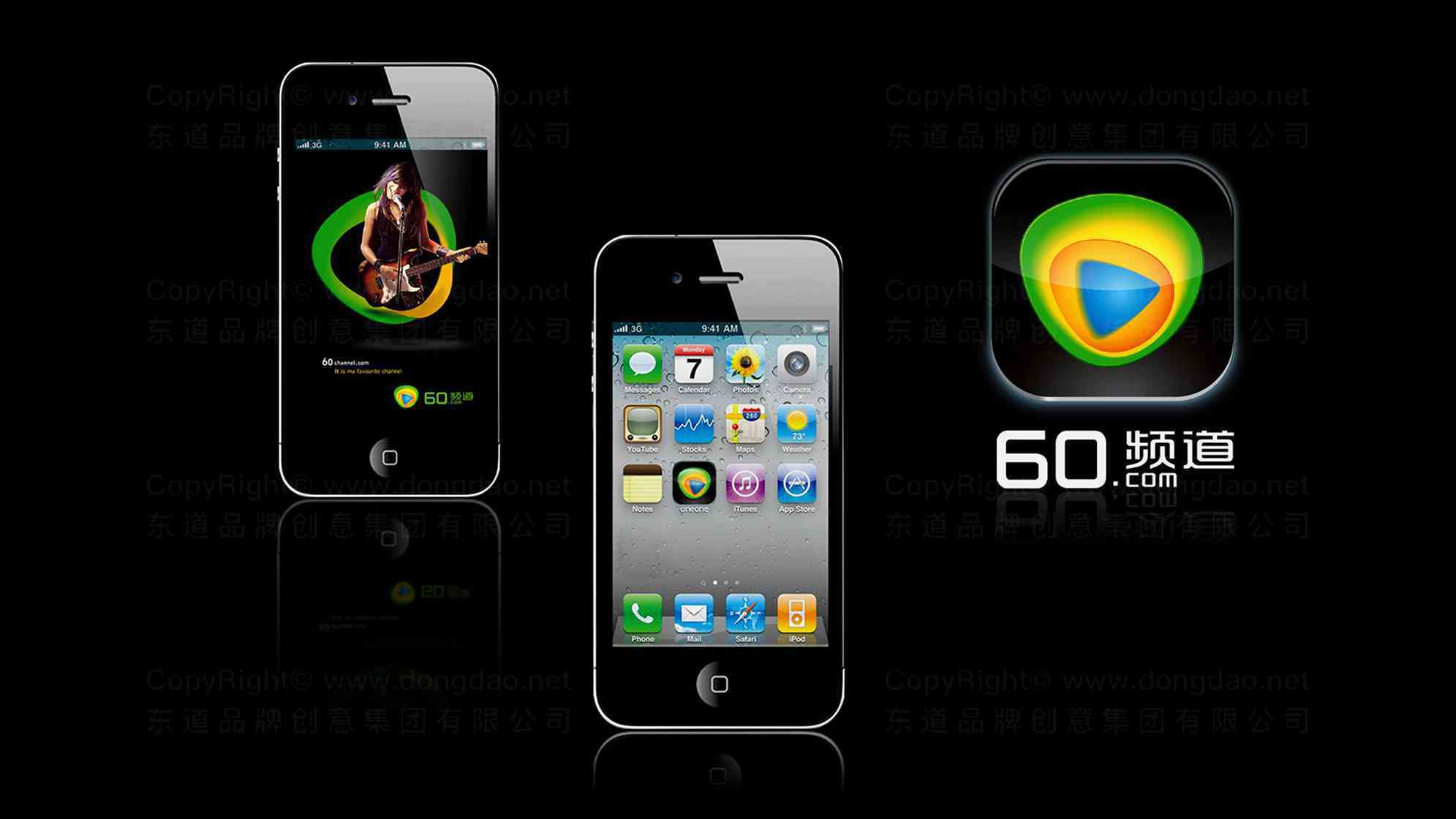 60频道网站logo设计图片素材_5