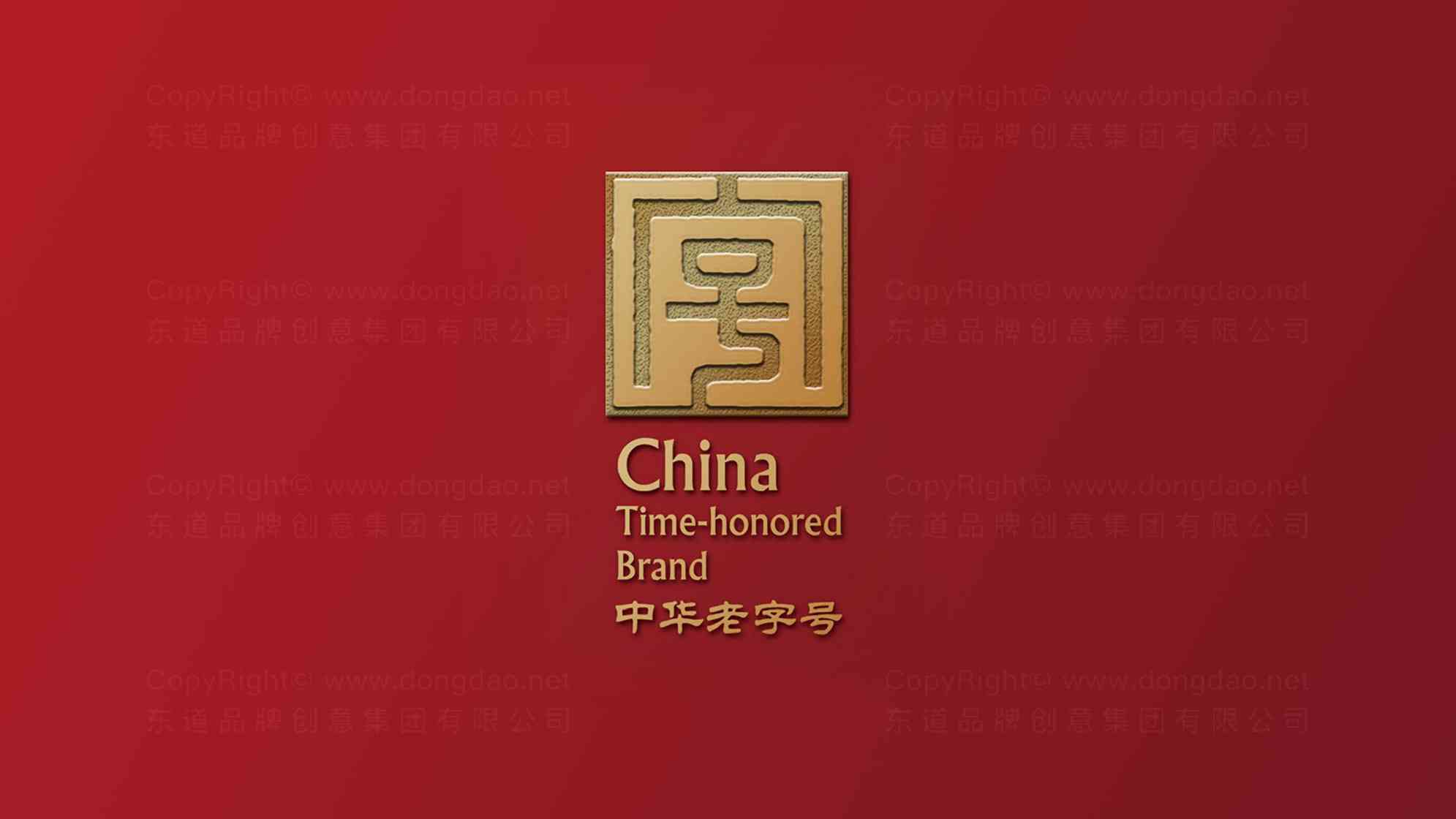 中華老字號品牌logo設計圖片素材