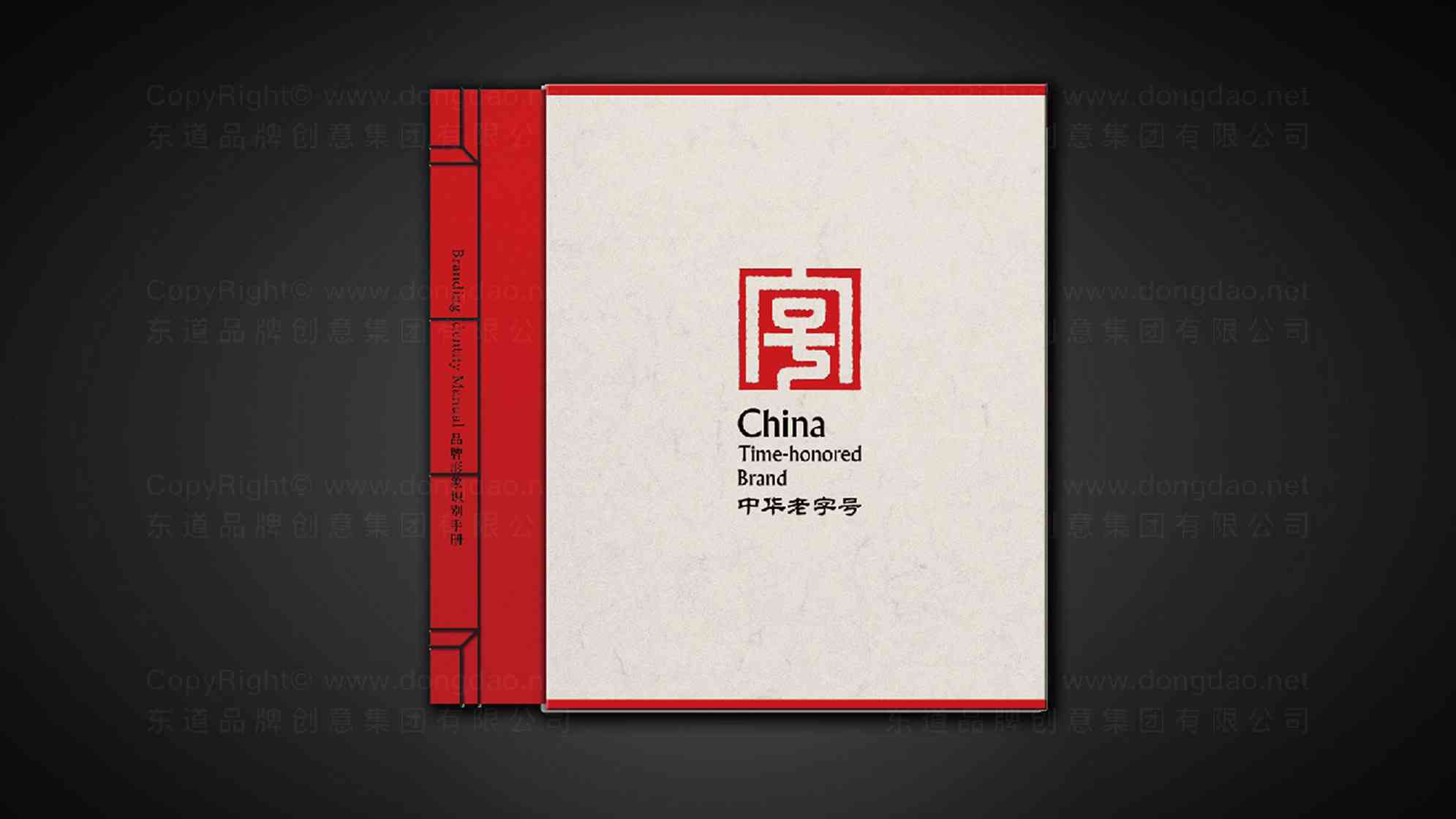中華老字號品牌logo設計圖片素材