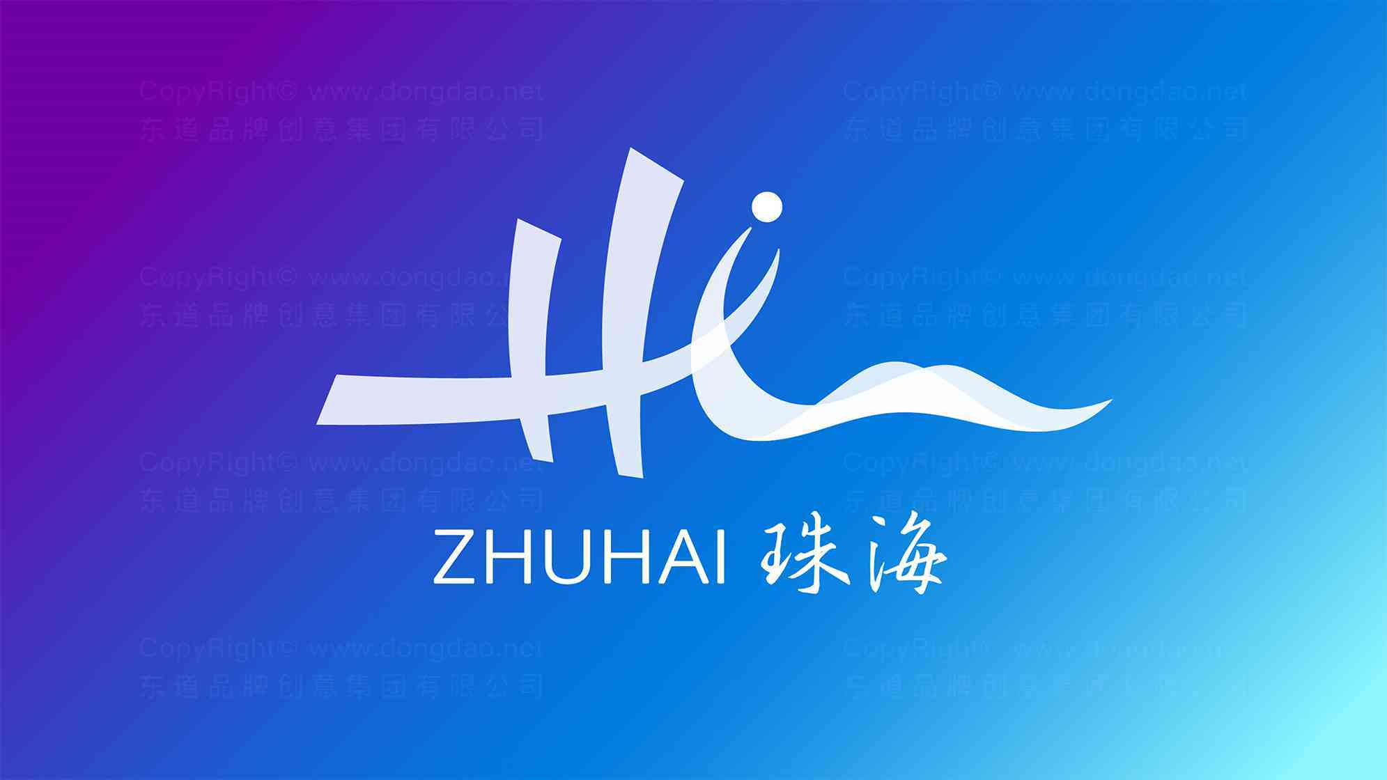 珠海城市logo设计图片素材