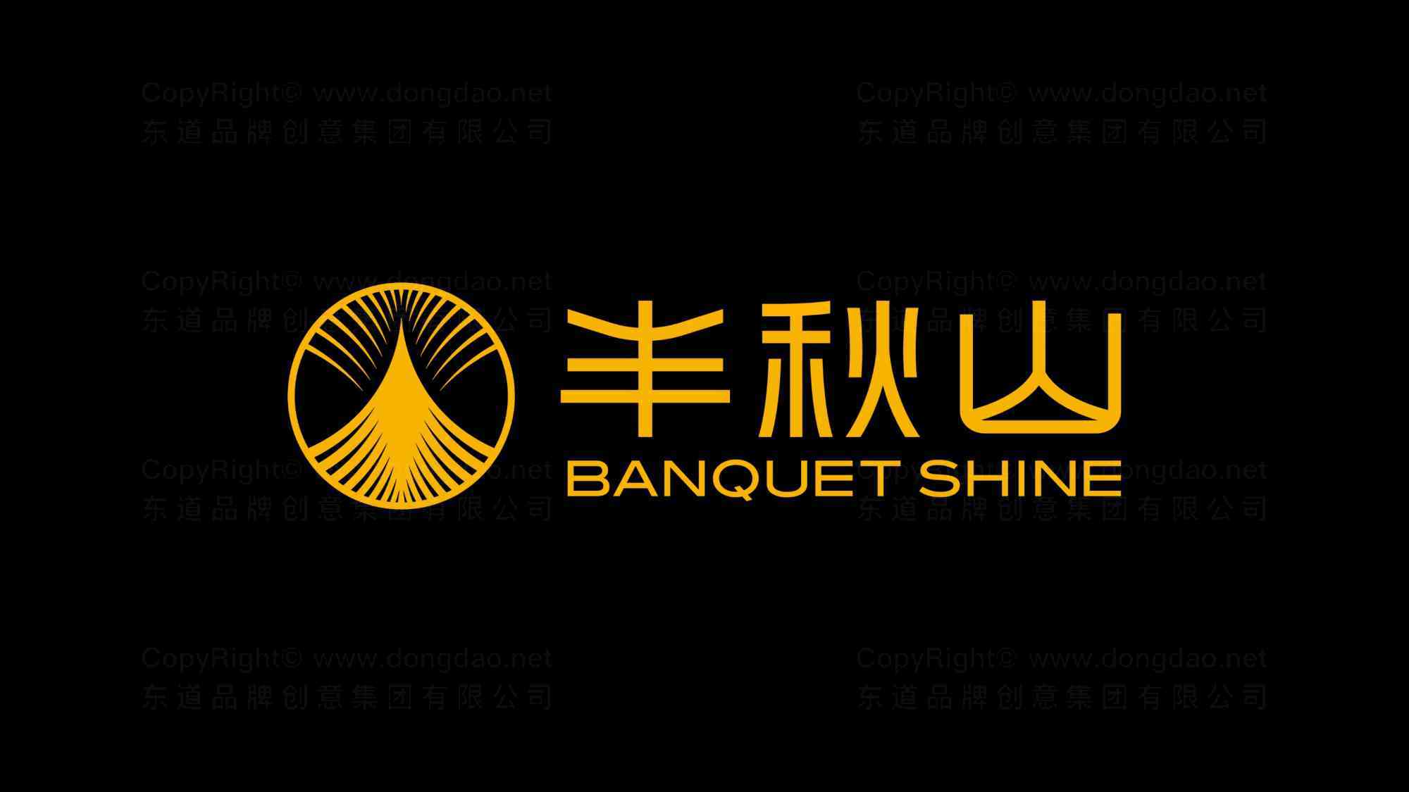 半秋山西餐厅logo设计图片素材