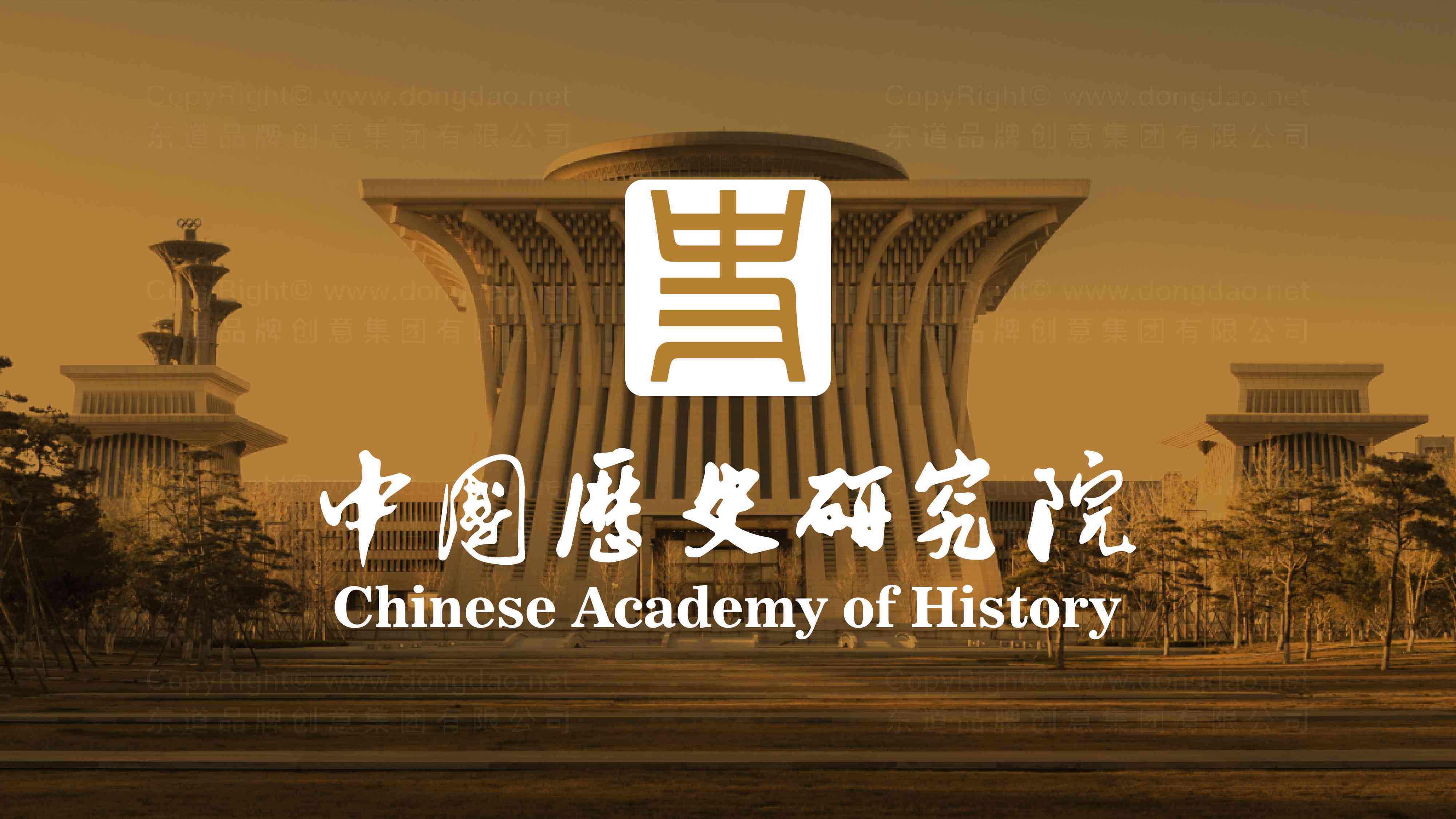 中国历史研究院品牌logo设计图片素材