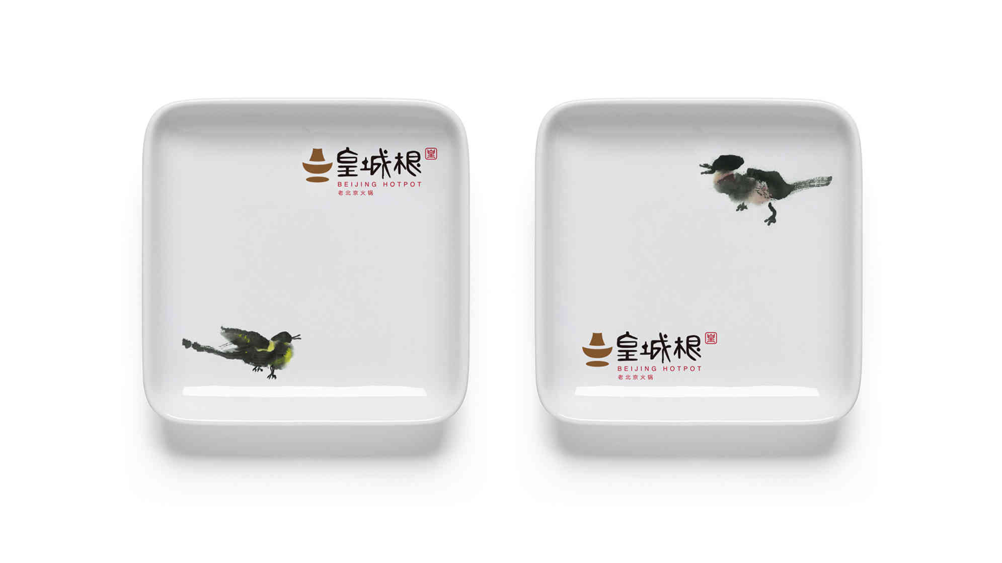 皇城根老北京火锅餐饮logo设计图片素材大全（图片12）