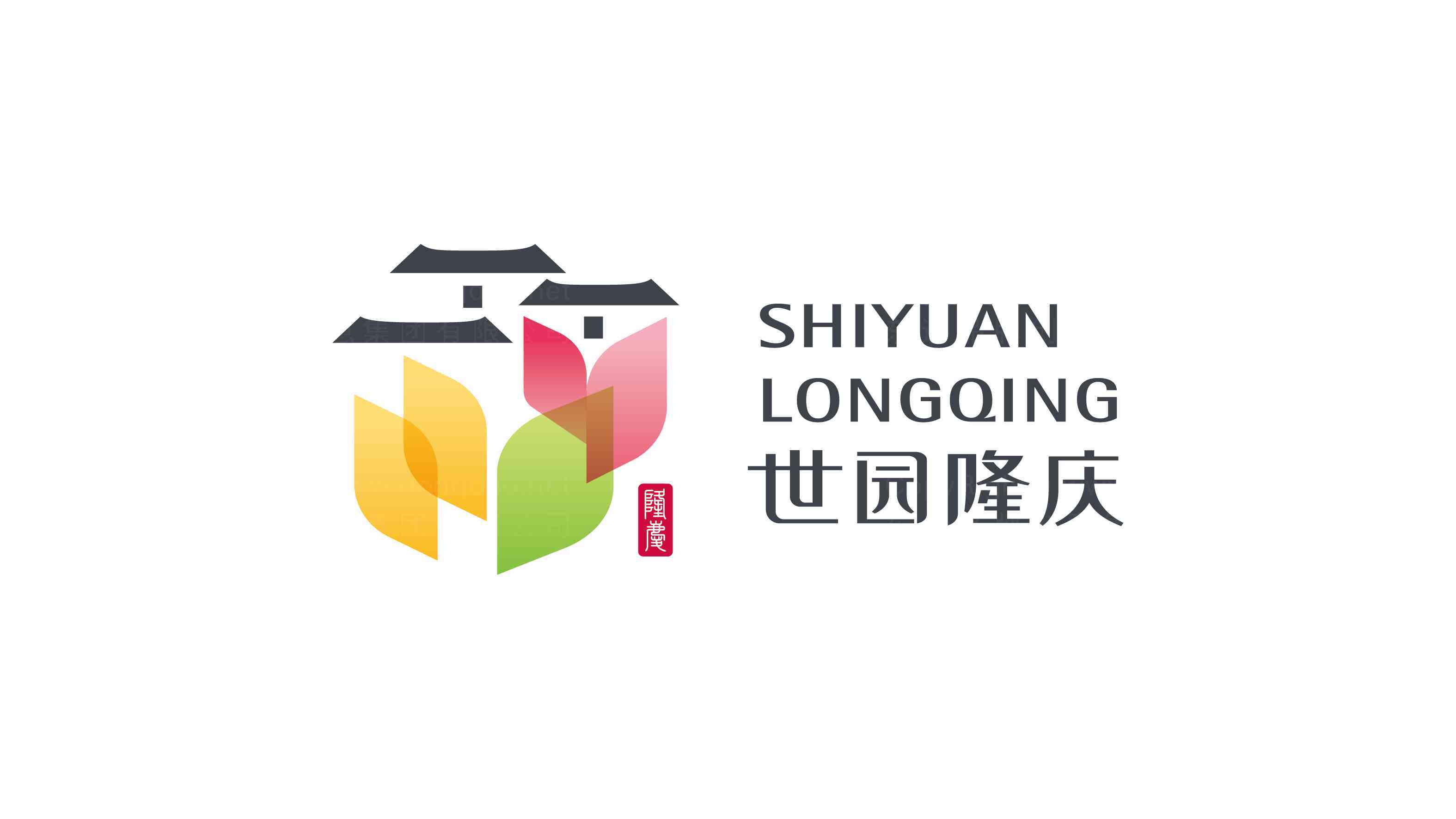 世园隆庆logo设计图片素材