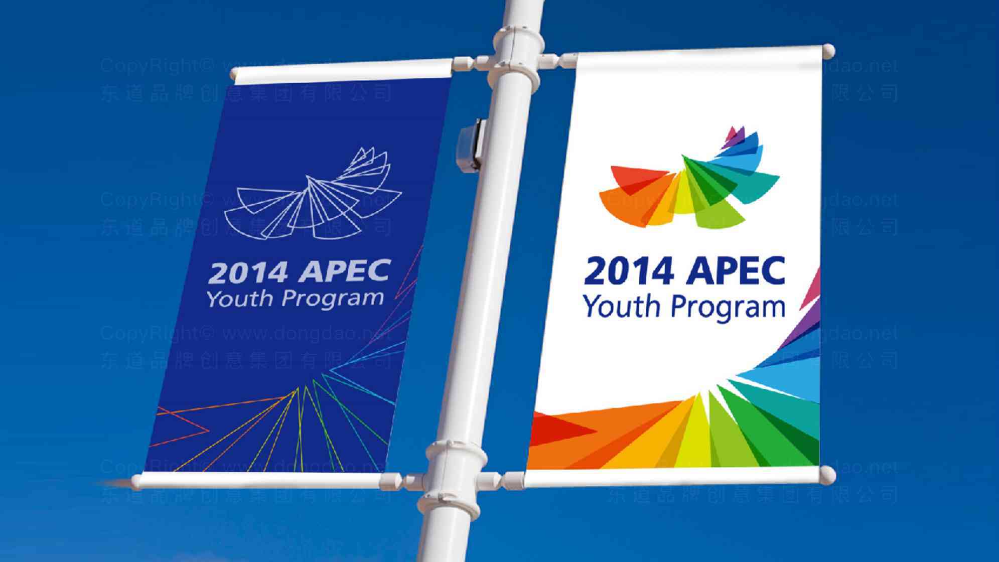 青年APEC會議logo設計圖片素材_7