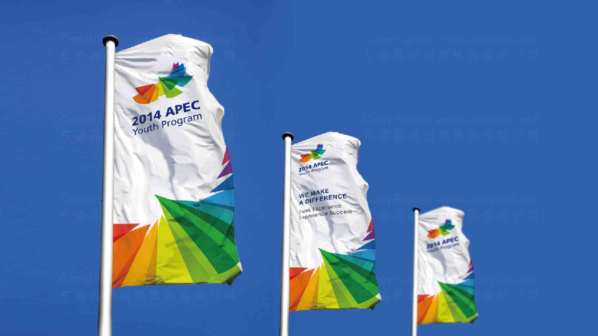 青年APEC會議logo設計圖片素材_8