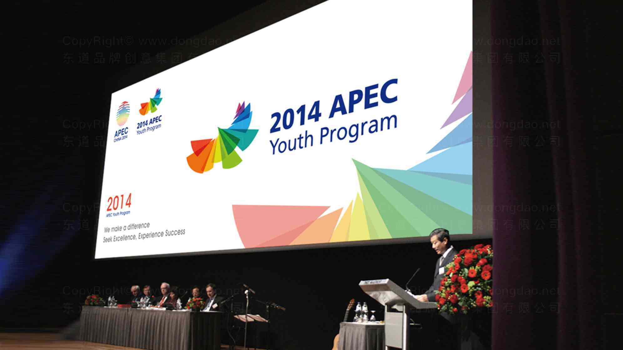 青年APEC會議logo設計圖片素材_5