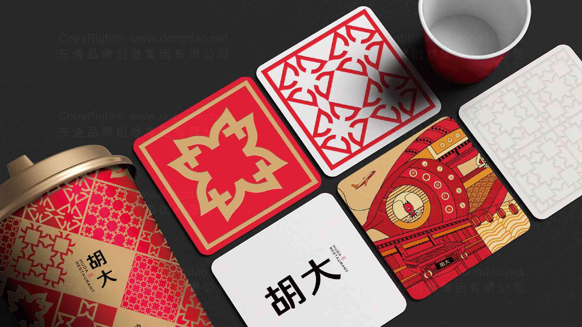 胡大餐饮logo设计图片素材_3