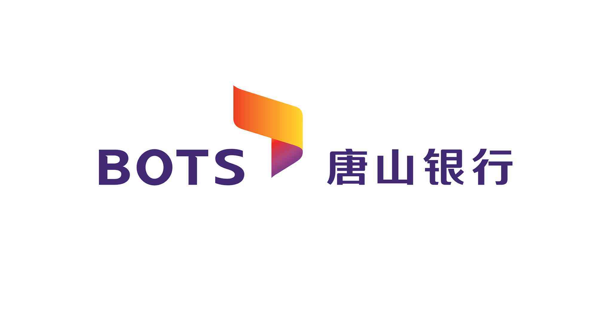 唐山银行logo设计图片素材