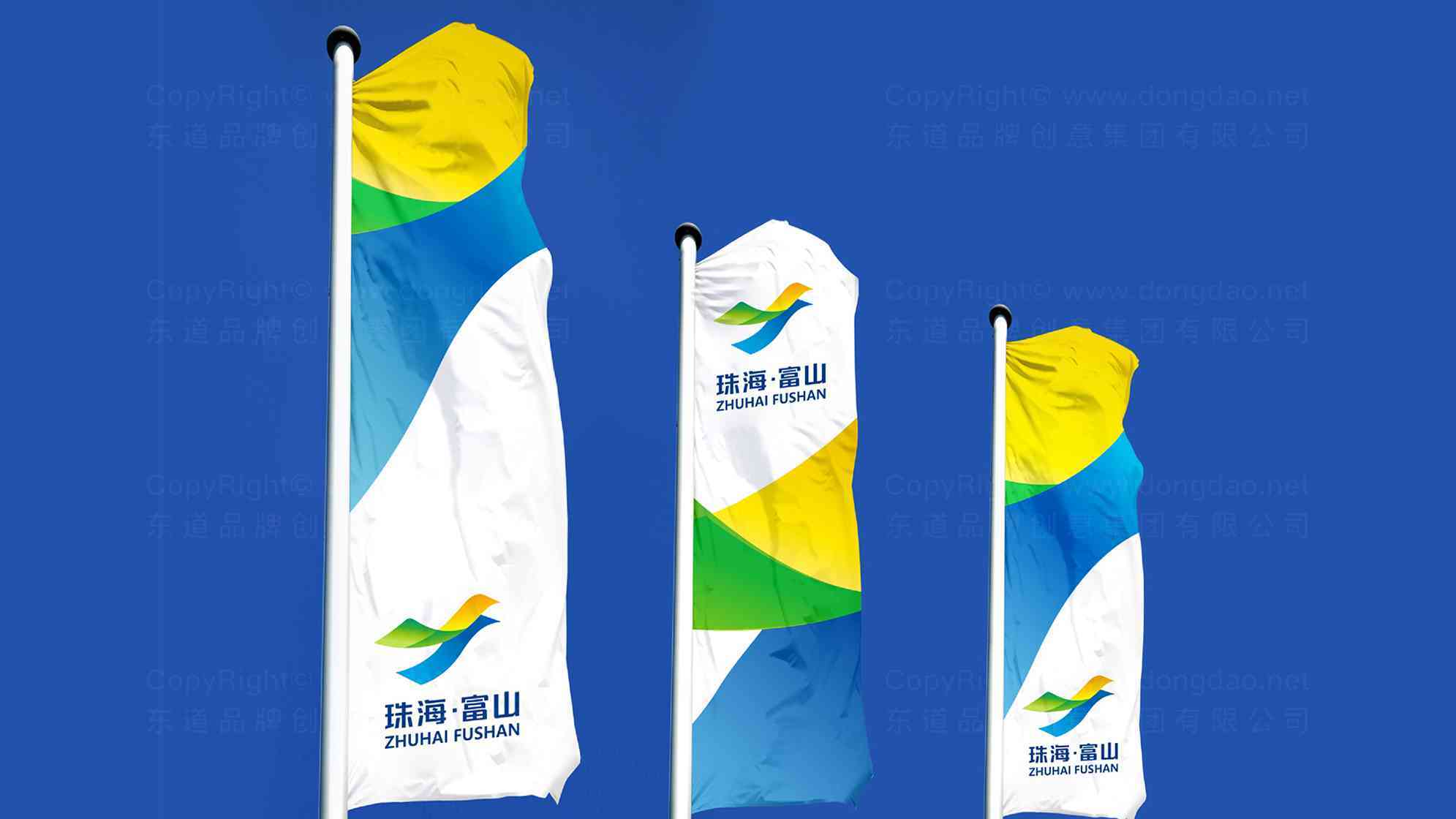 珠海城市logo设计图片素材_5