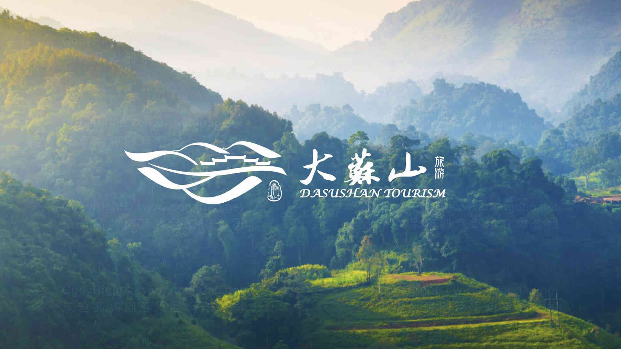 大苏山旅游logo设计图片素材大全（图片3）