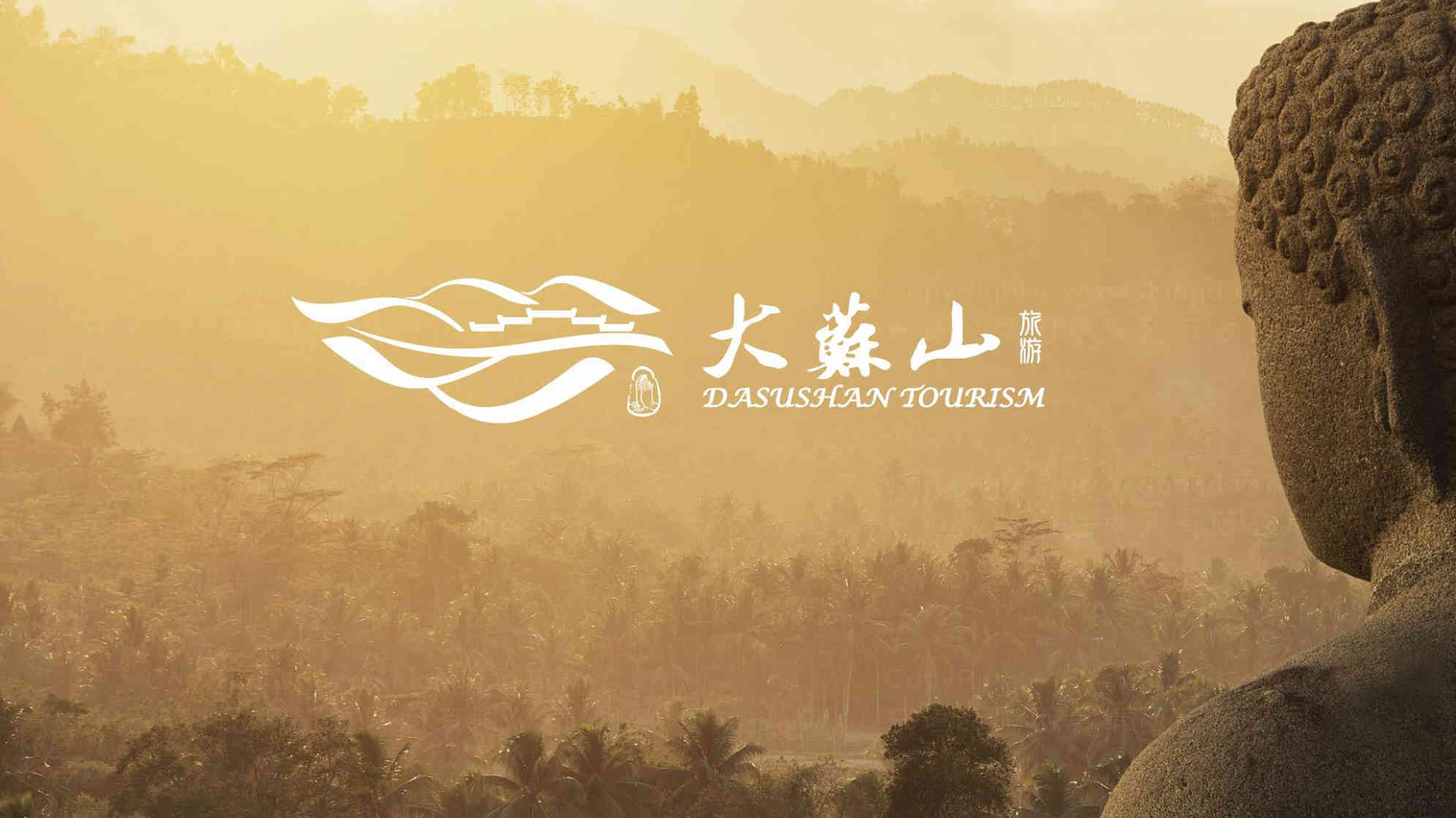 大苏山旅游logo设计图片素材大全（图片4）