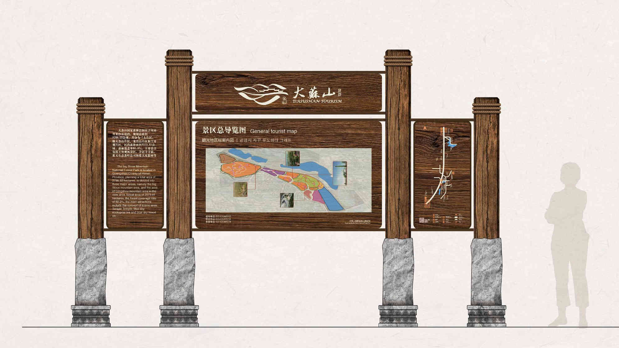 大苏山旅游logo设计图片素材大全（图片10）