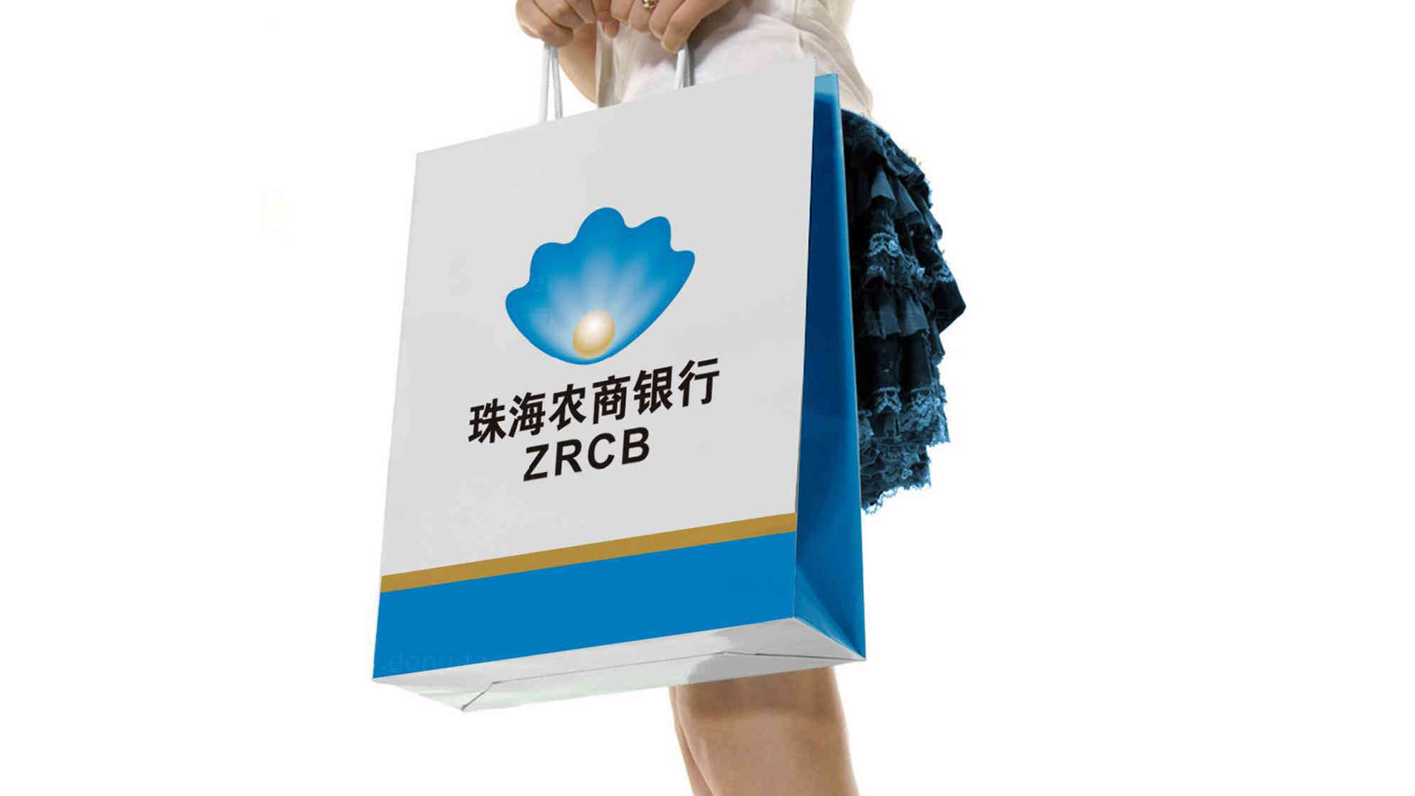 珠海农商银行logo设计图片素材大全（图片7）