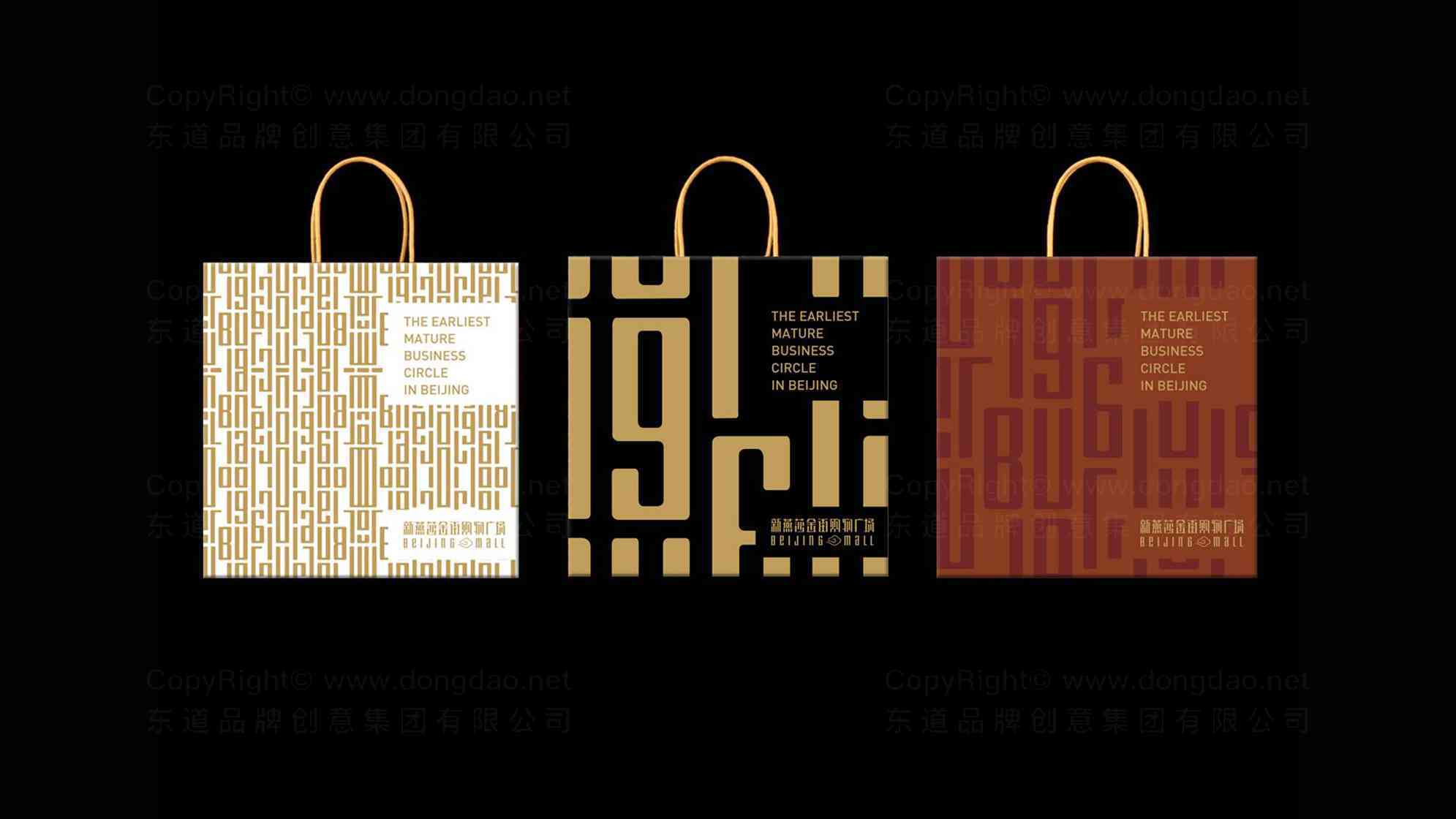新燕莎金街购物广场logo设计图片素材_5