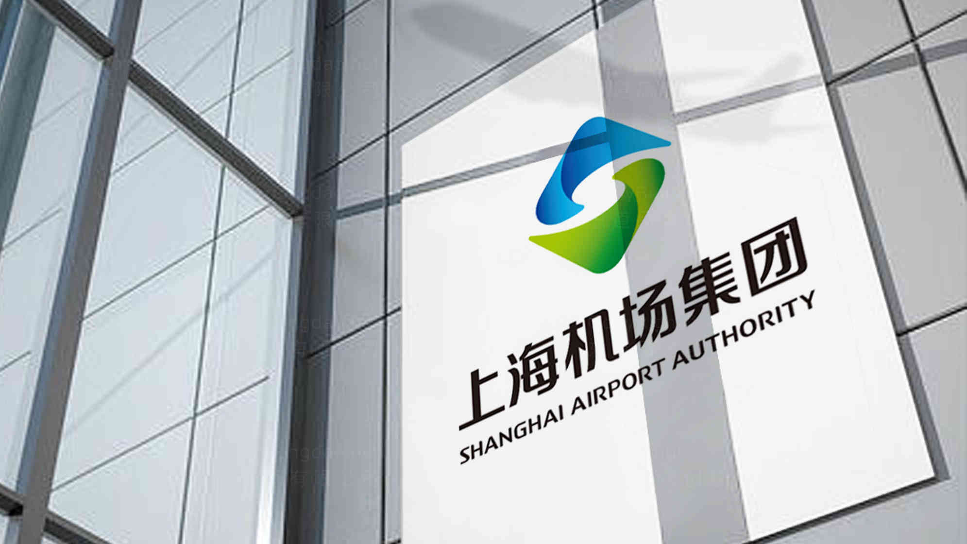 上海机场集团vi设计_上海机场vi设计图片素材大全（图片2）