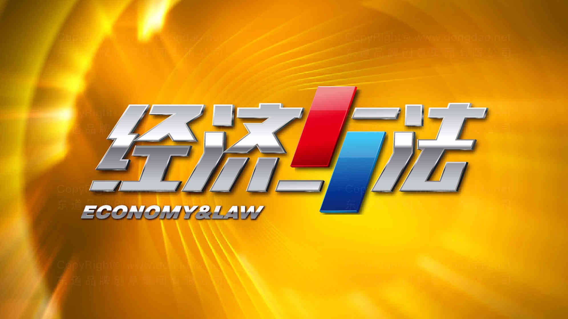 中国中央电视台品牌logo设计图片_电视台logo设计图片素材（图片5）
