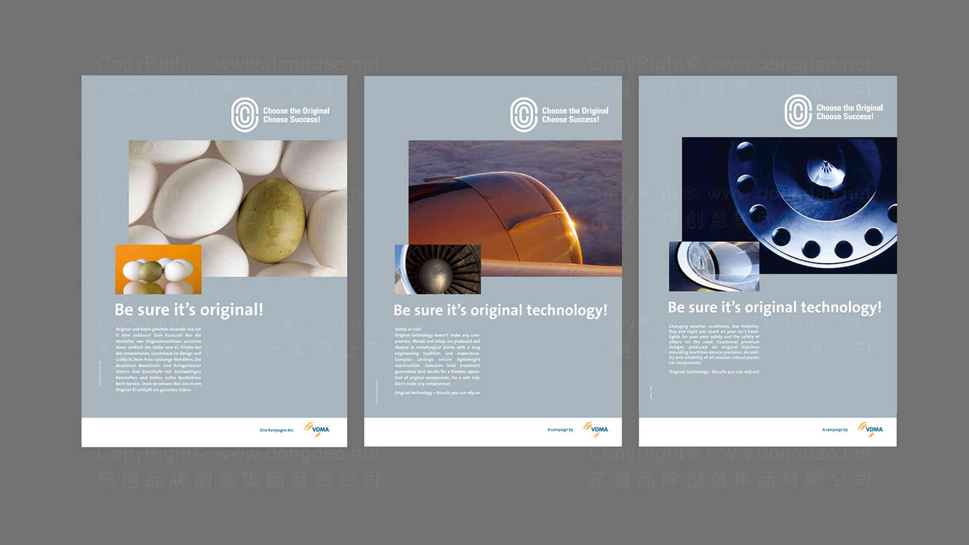 德工业设计联合会vi设计图片_德工业设计联合会工业vi设计图片素材（图片11）