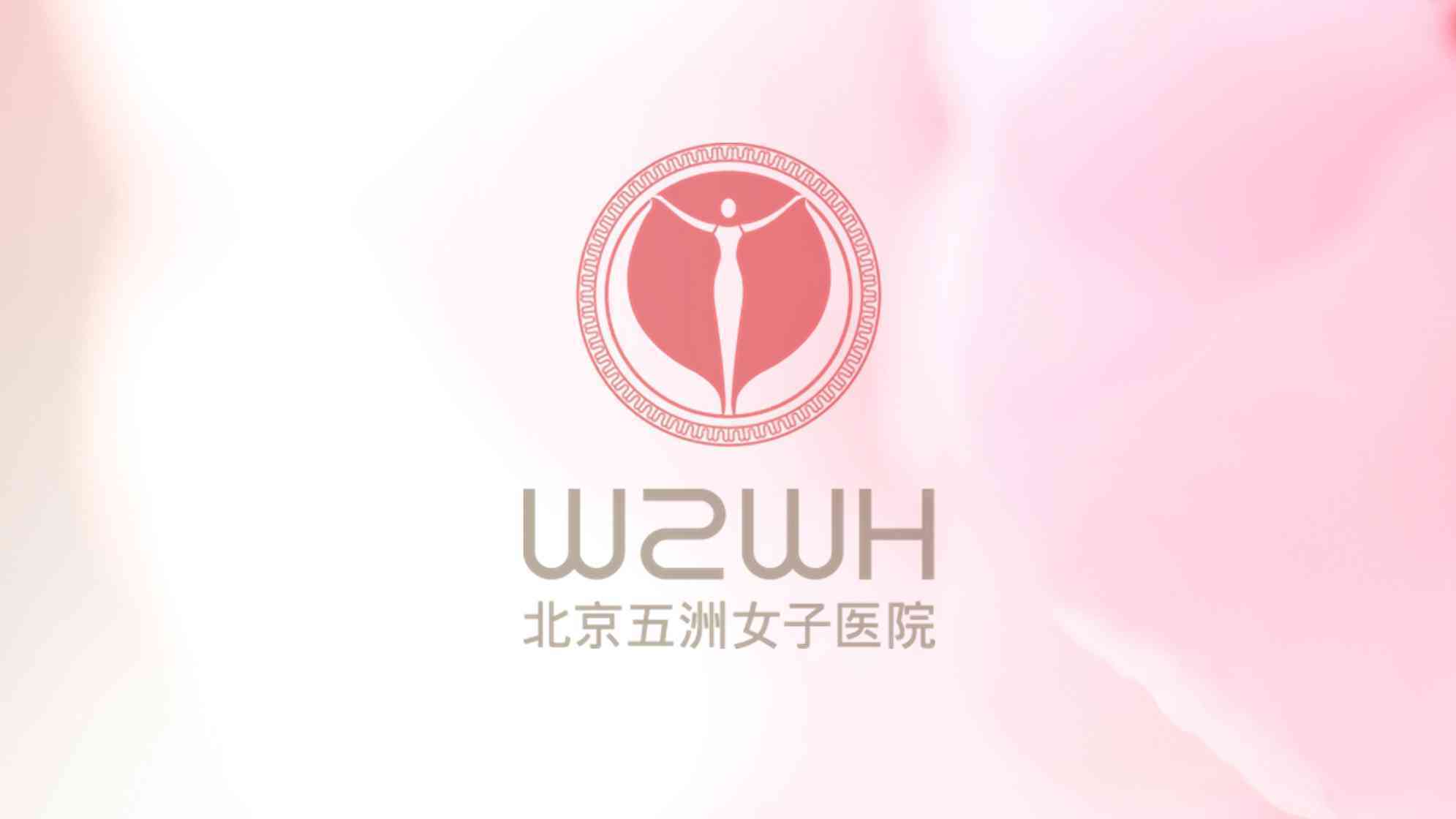 北京五洲女子医院医疗logo设计_北京五洲女子医院医疗vi设计图片素材