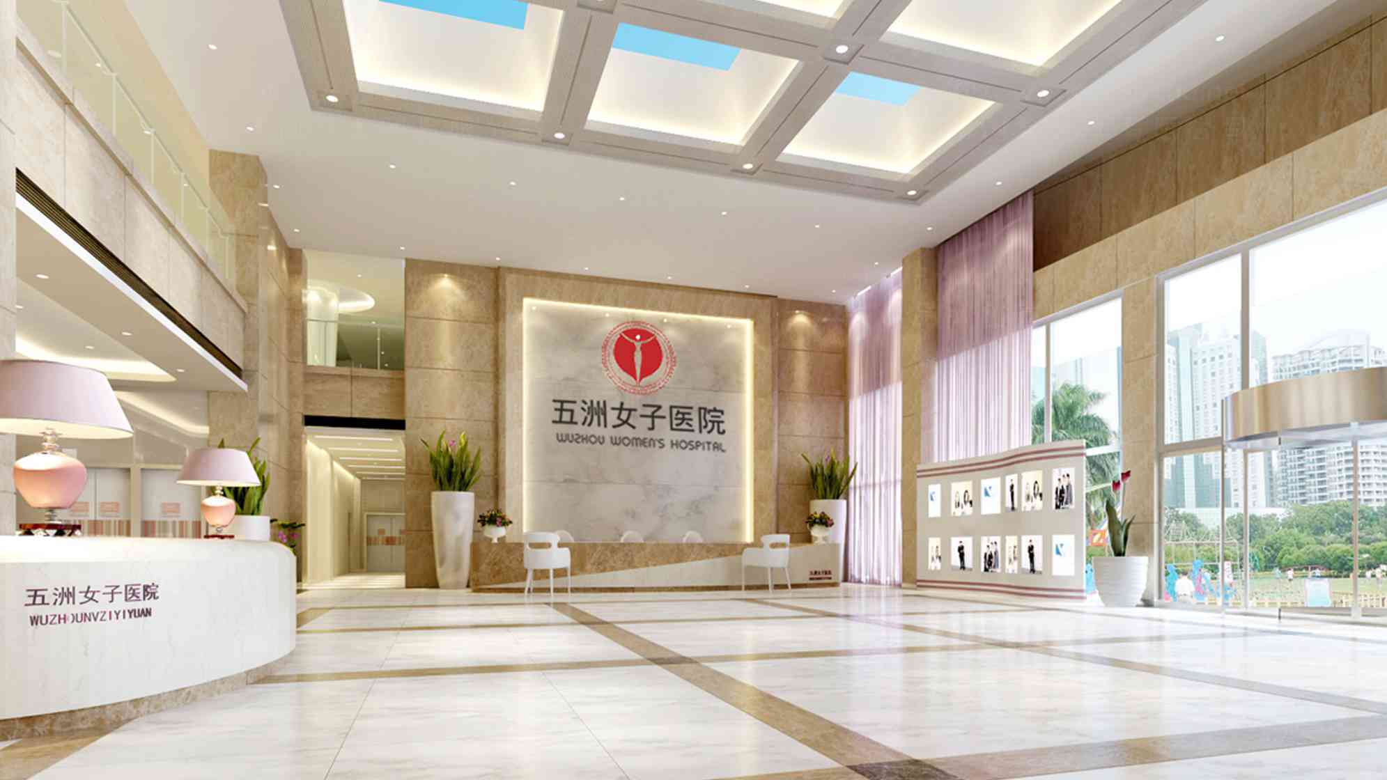 北京五洲女子医院医疗logo设计_北京五洲女子医院医疗vi设计图片素材_3
