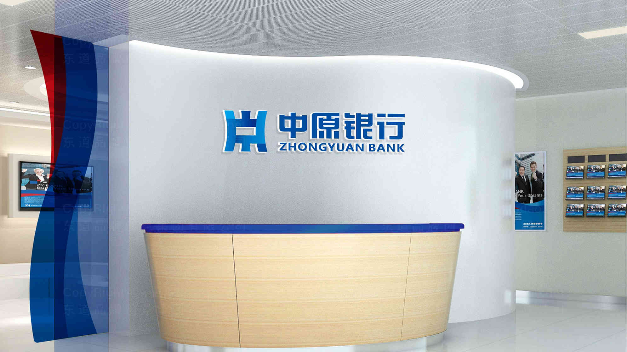 中原银行logo设计图片素材