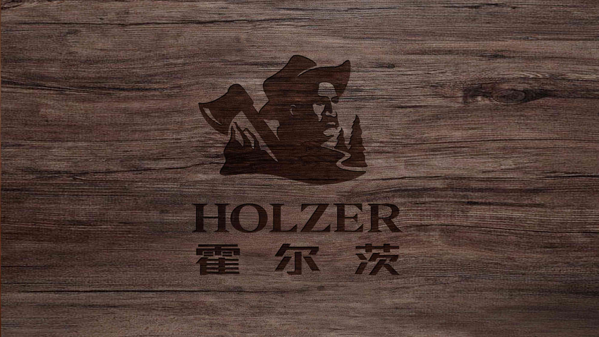 霍尔茨木门logo设计图片_霍尔茨木门家具logo设计图片素材